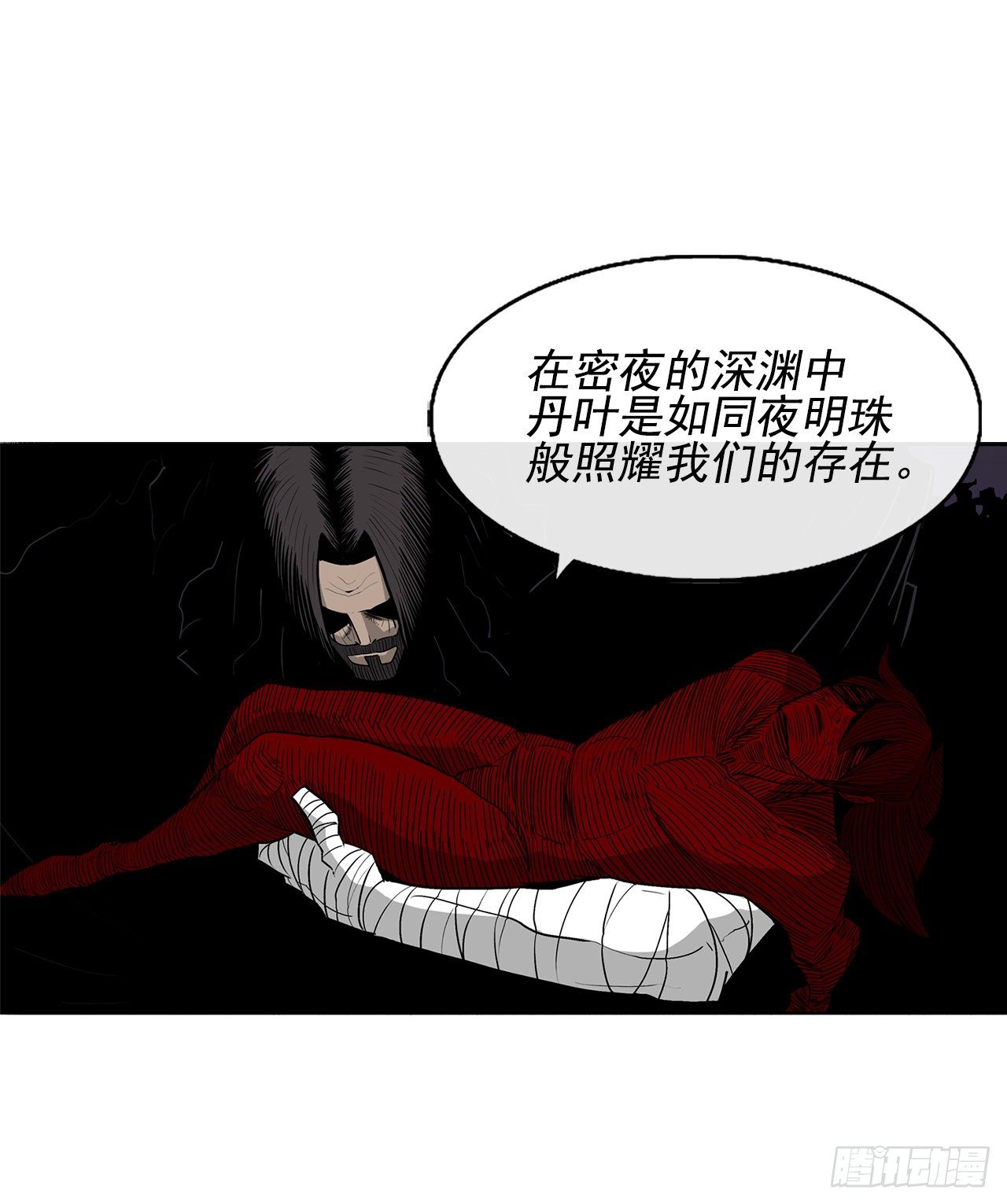 48.双雄争霸52