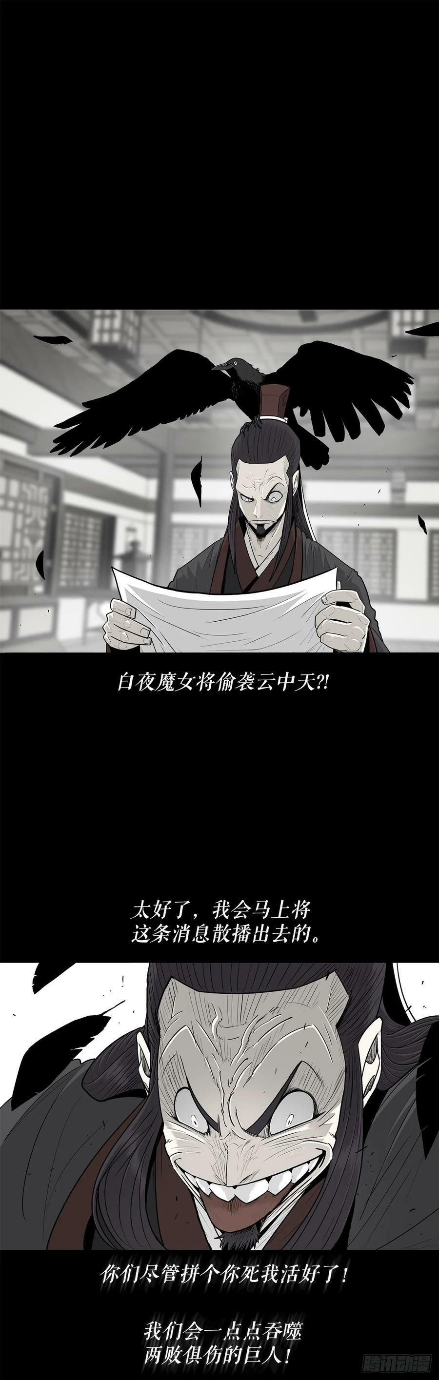 159.搅动风云41