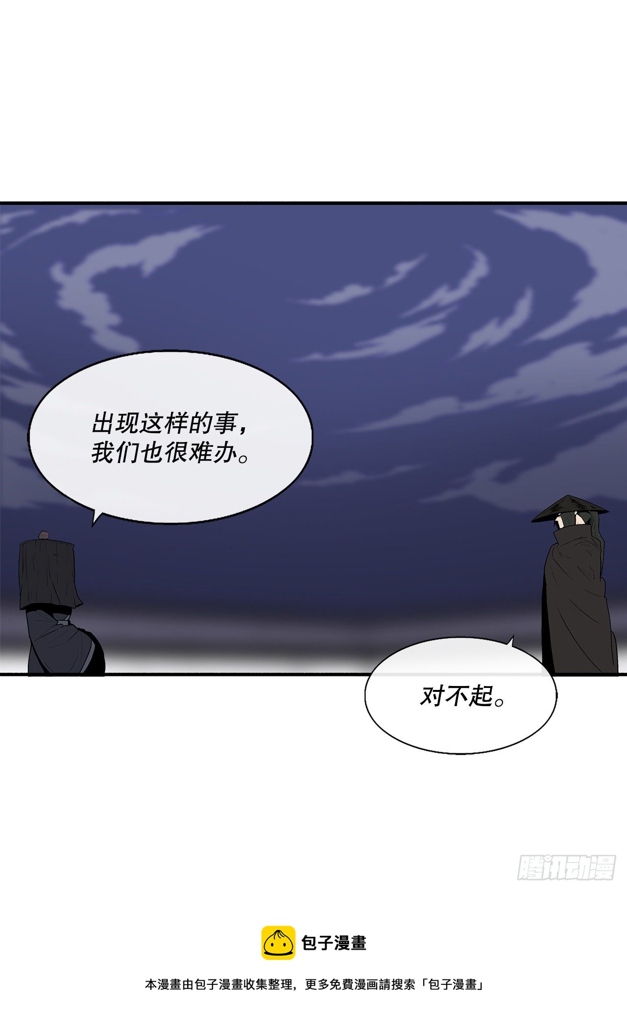 111.清仁受伤72