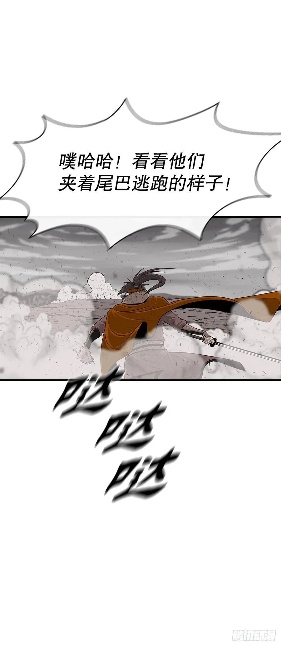166.再会16