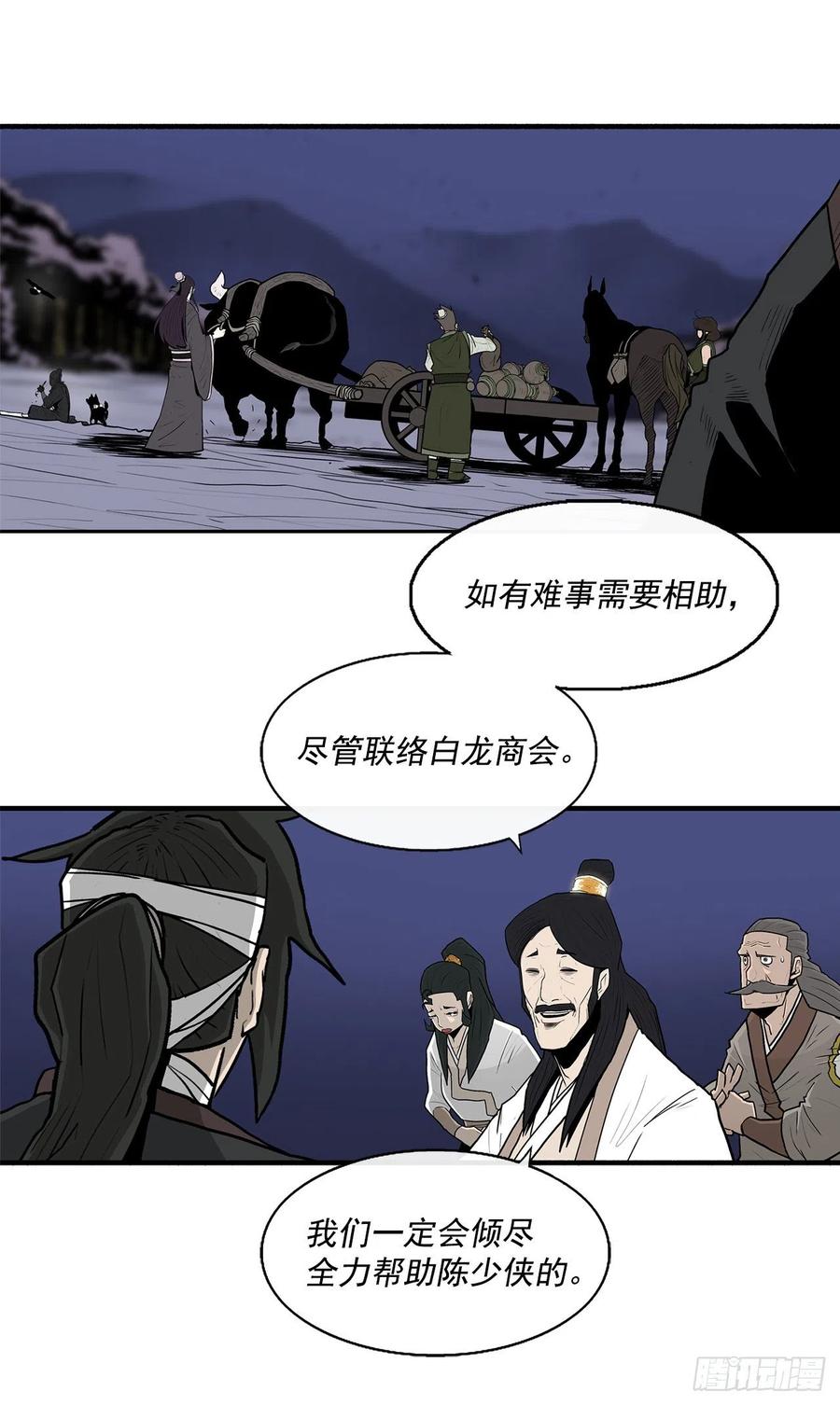 70.假情报55