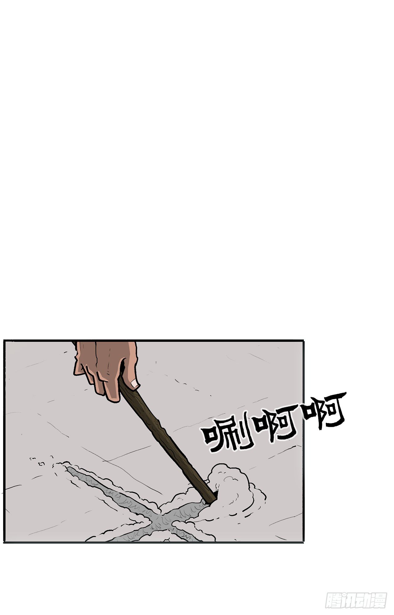 59.拳魔失踪72