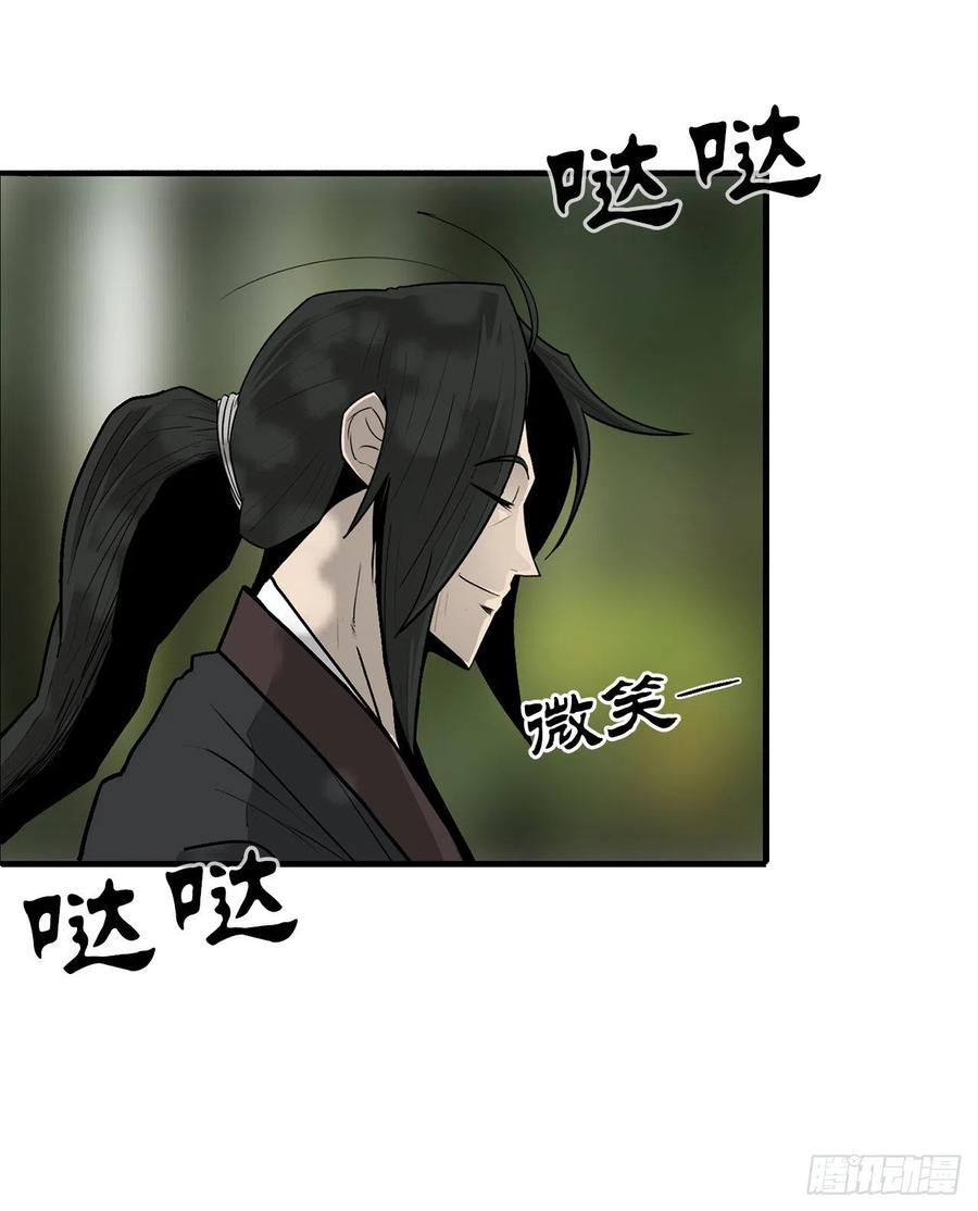 71.奇才11
