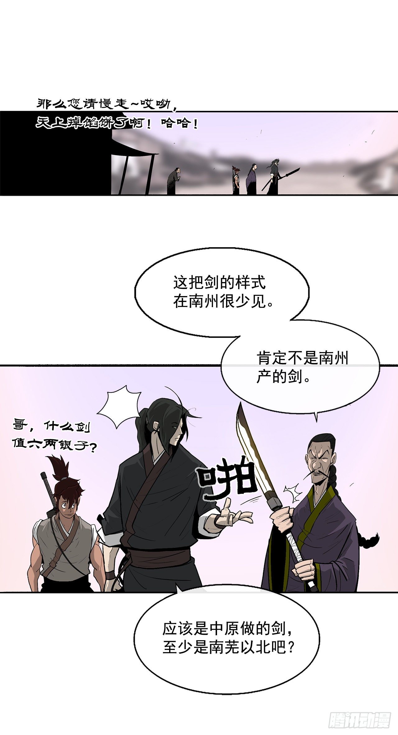41.结盟34