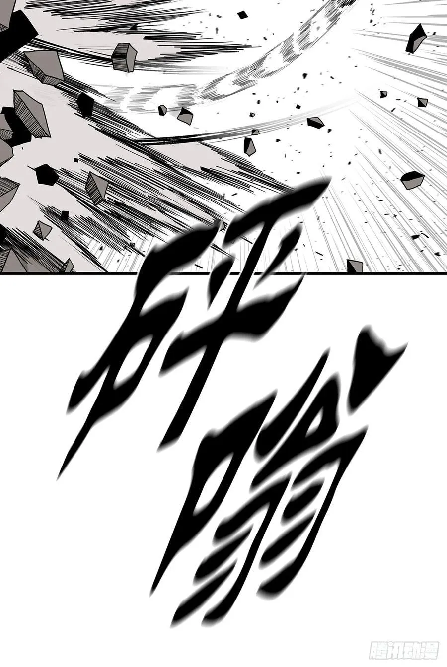 168.恶鬼16