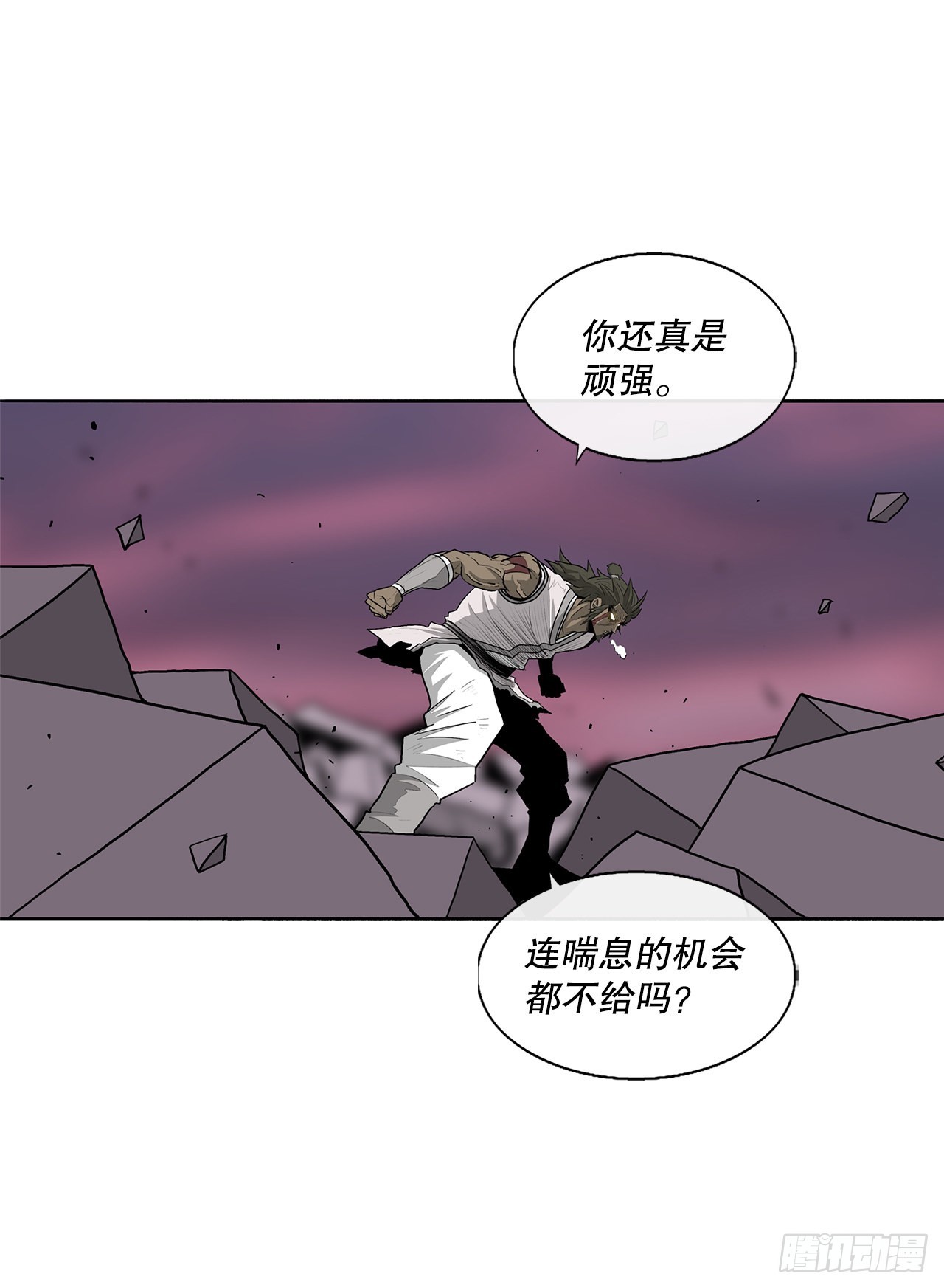 124.混魔逝世43