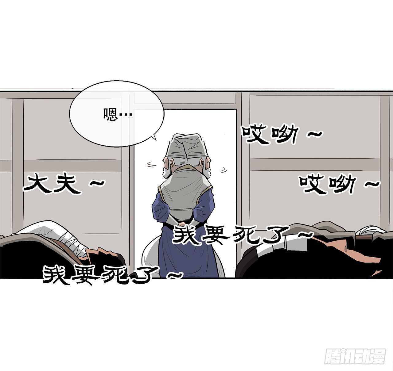 37.前往暮西40