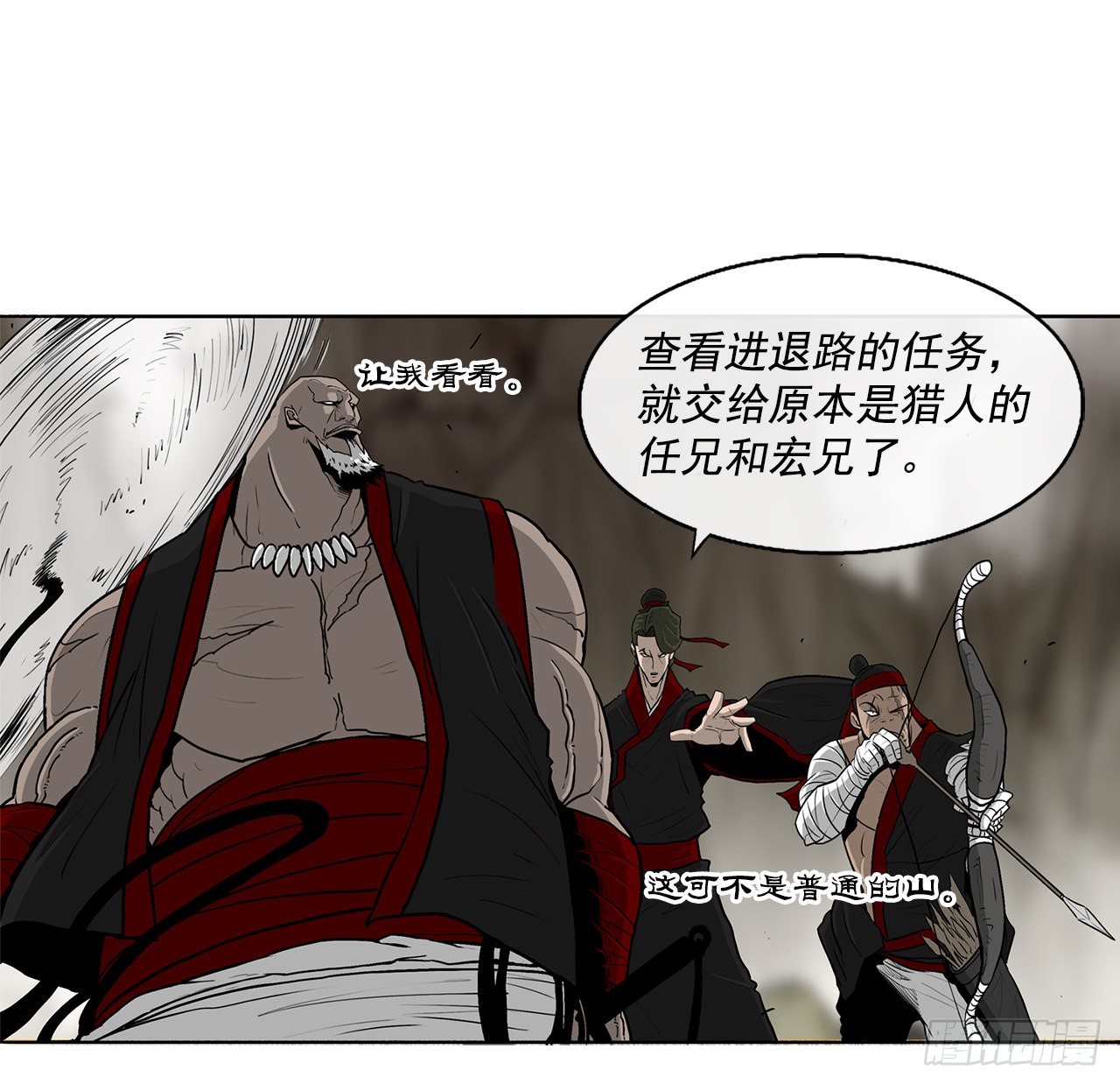 53.黄叔得救9