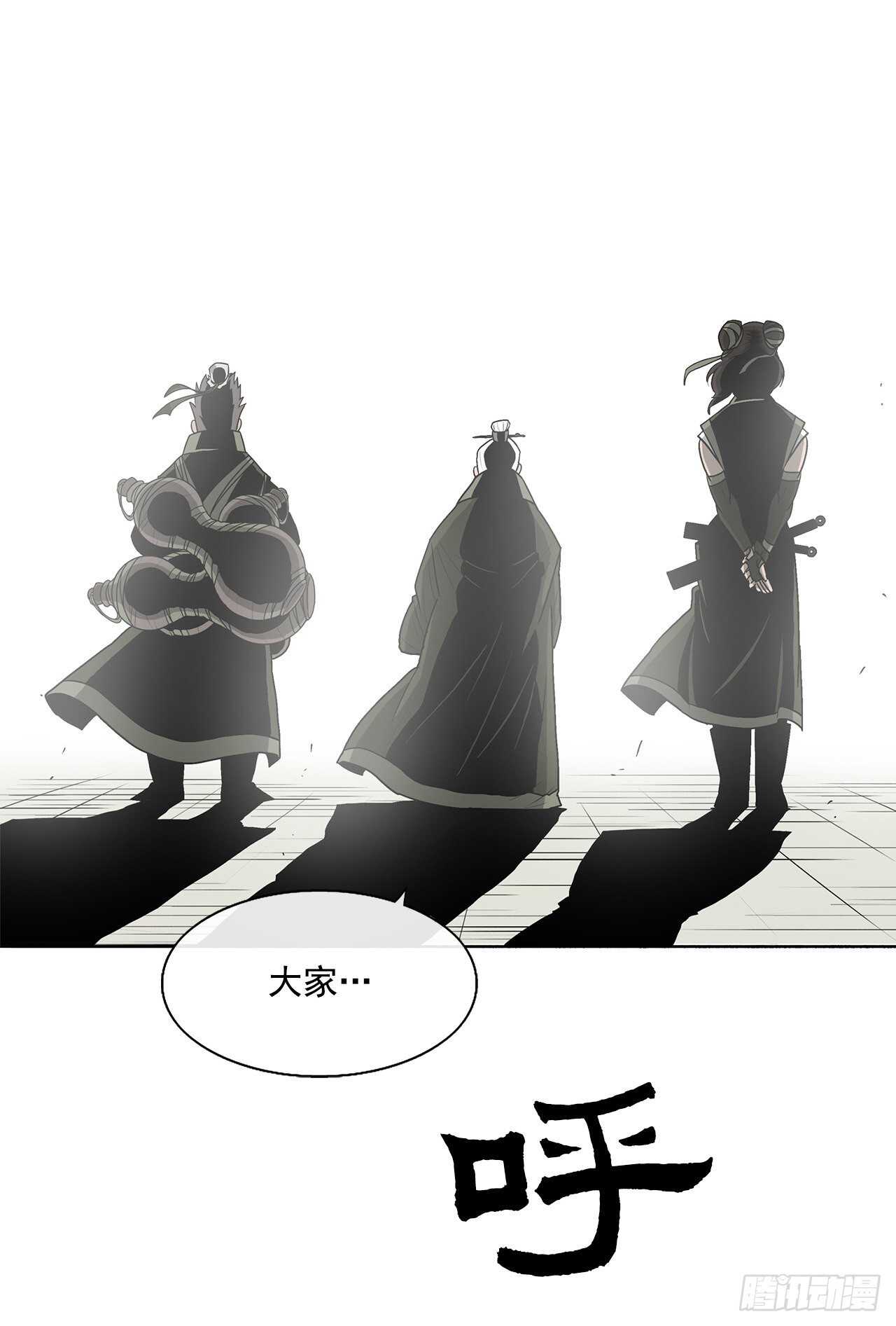 29.唐门遇袭7