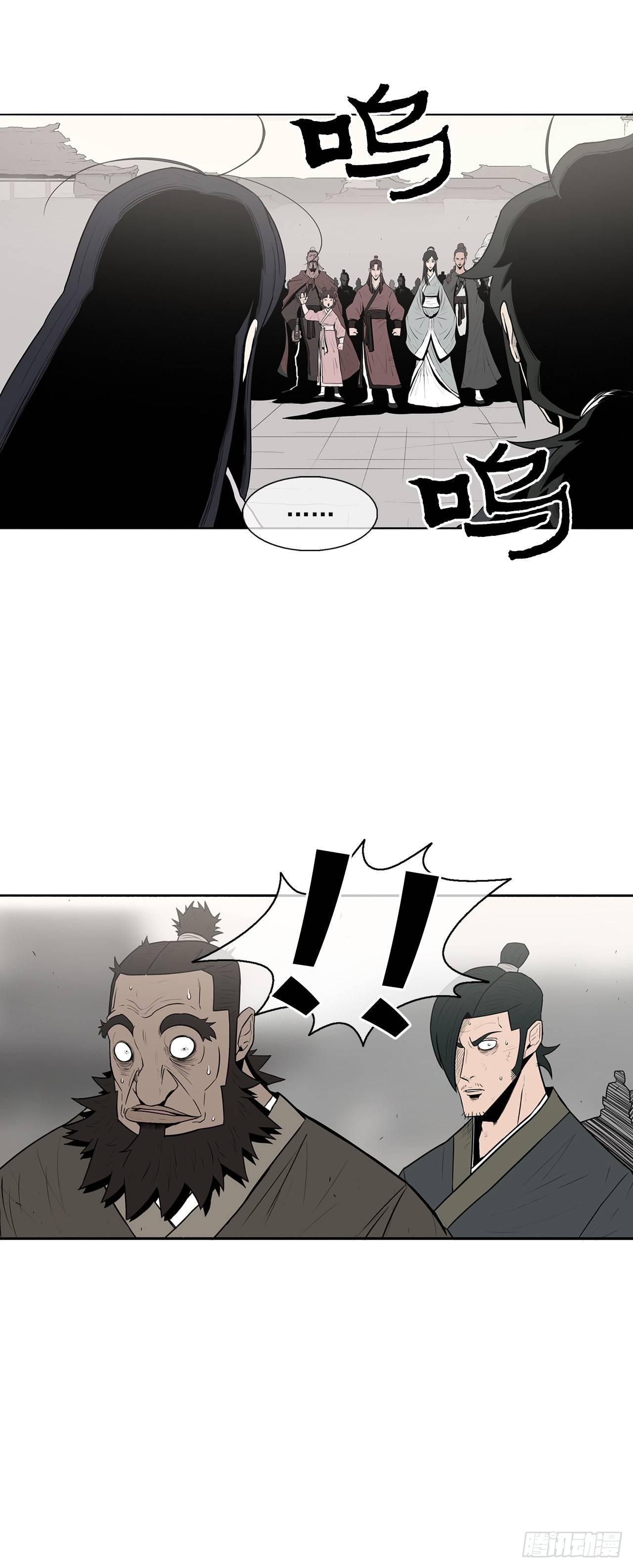 6.不速之客11
