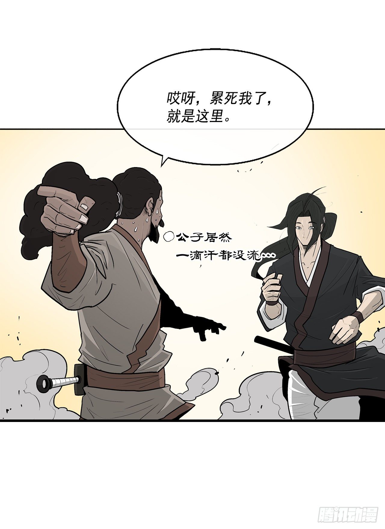 59.拳魔失踪67