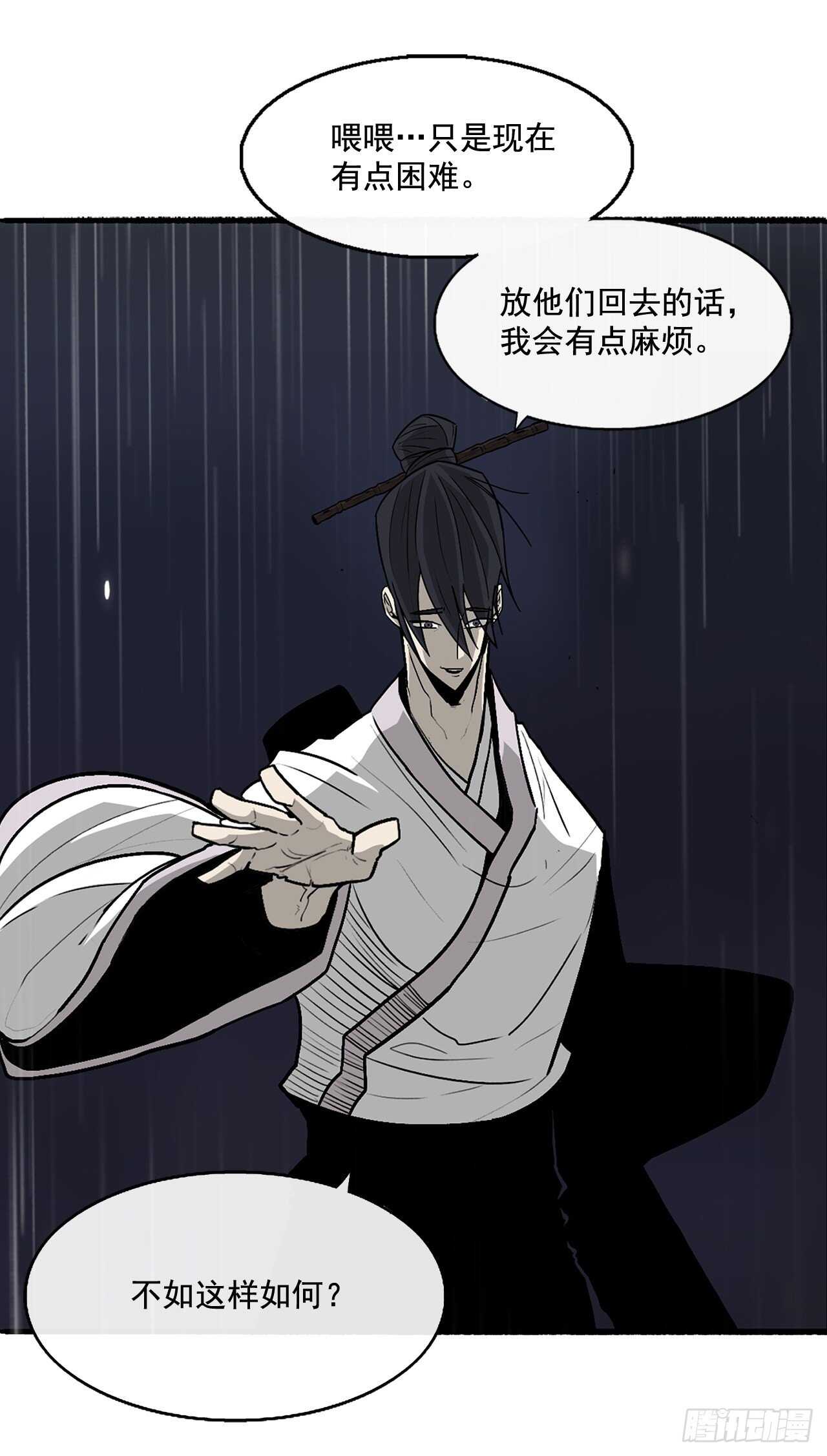 36.神秘琴音73