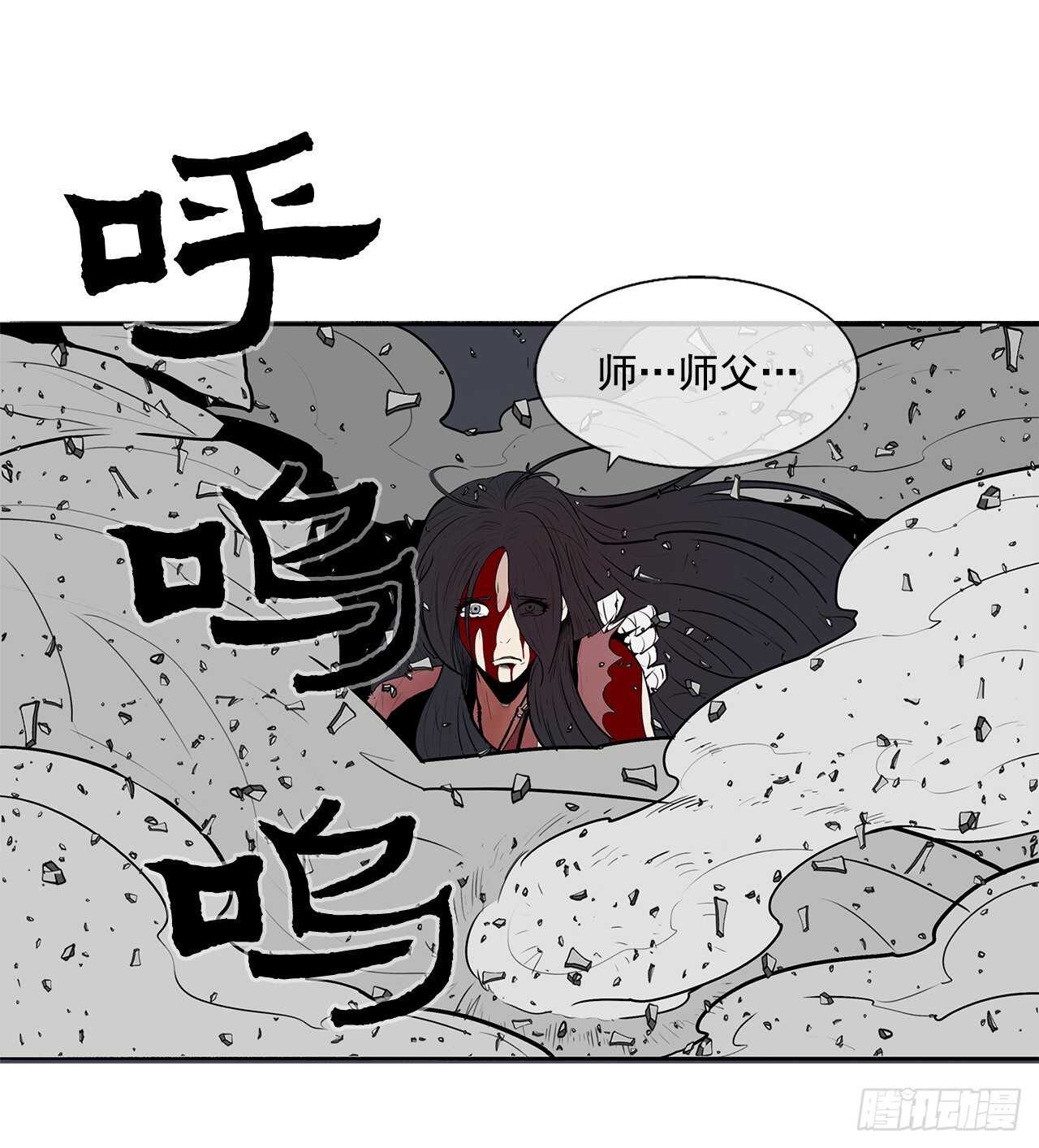 13.拼死相搏62