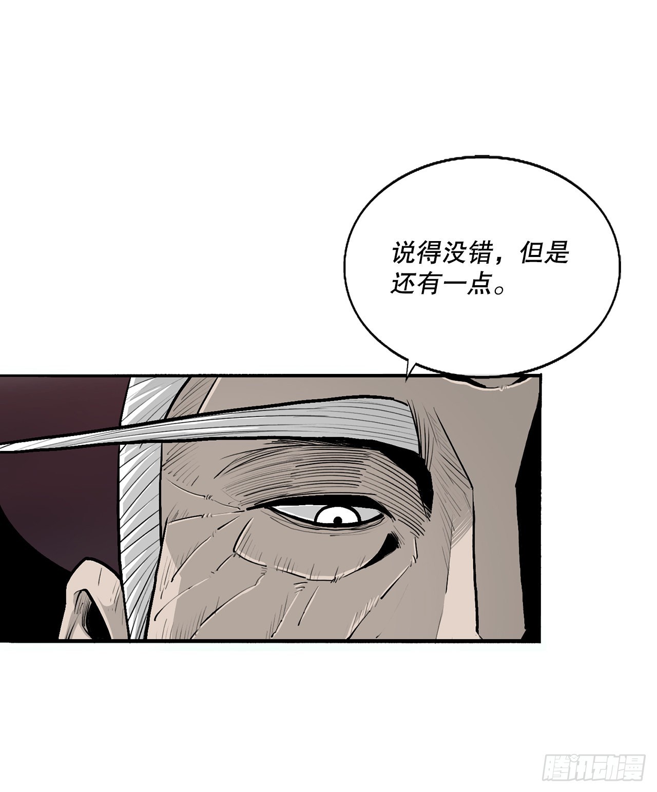 124.混魔逝世9