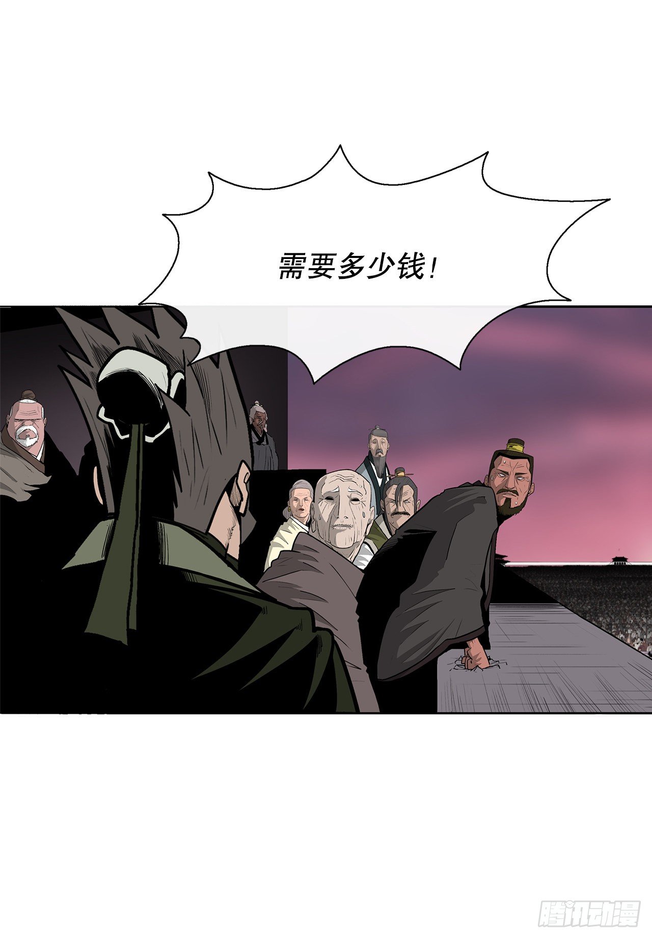 108.无限血路49