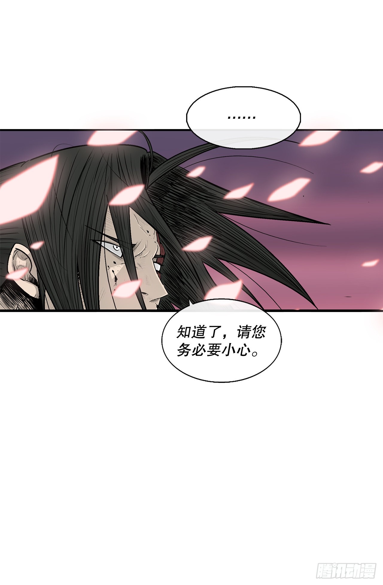 127.打败西门华37