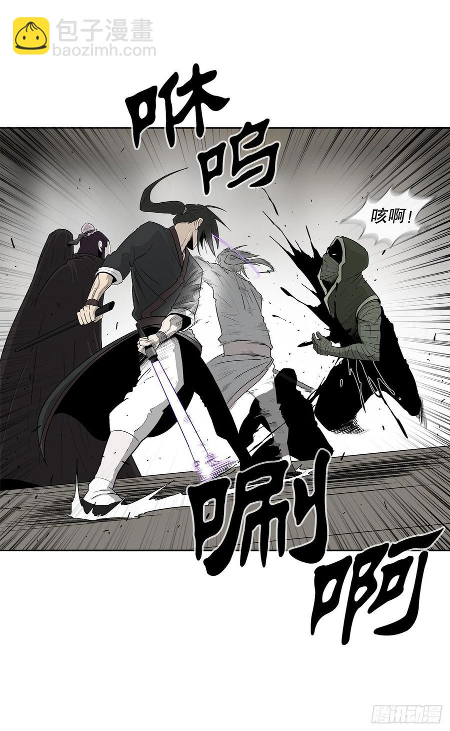 91.北剑被偷袭10