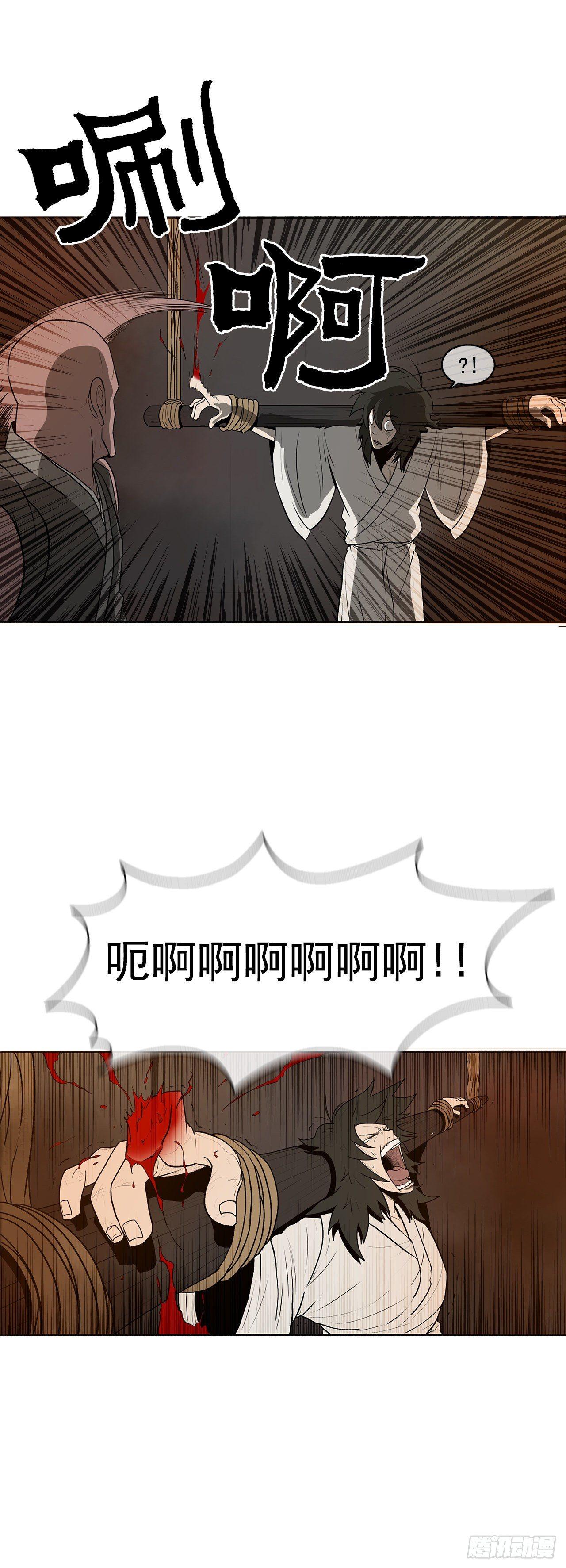 1.北壁倒下了51