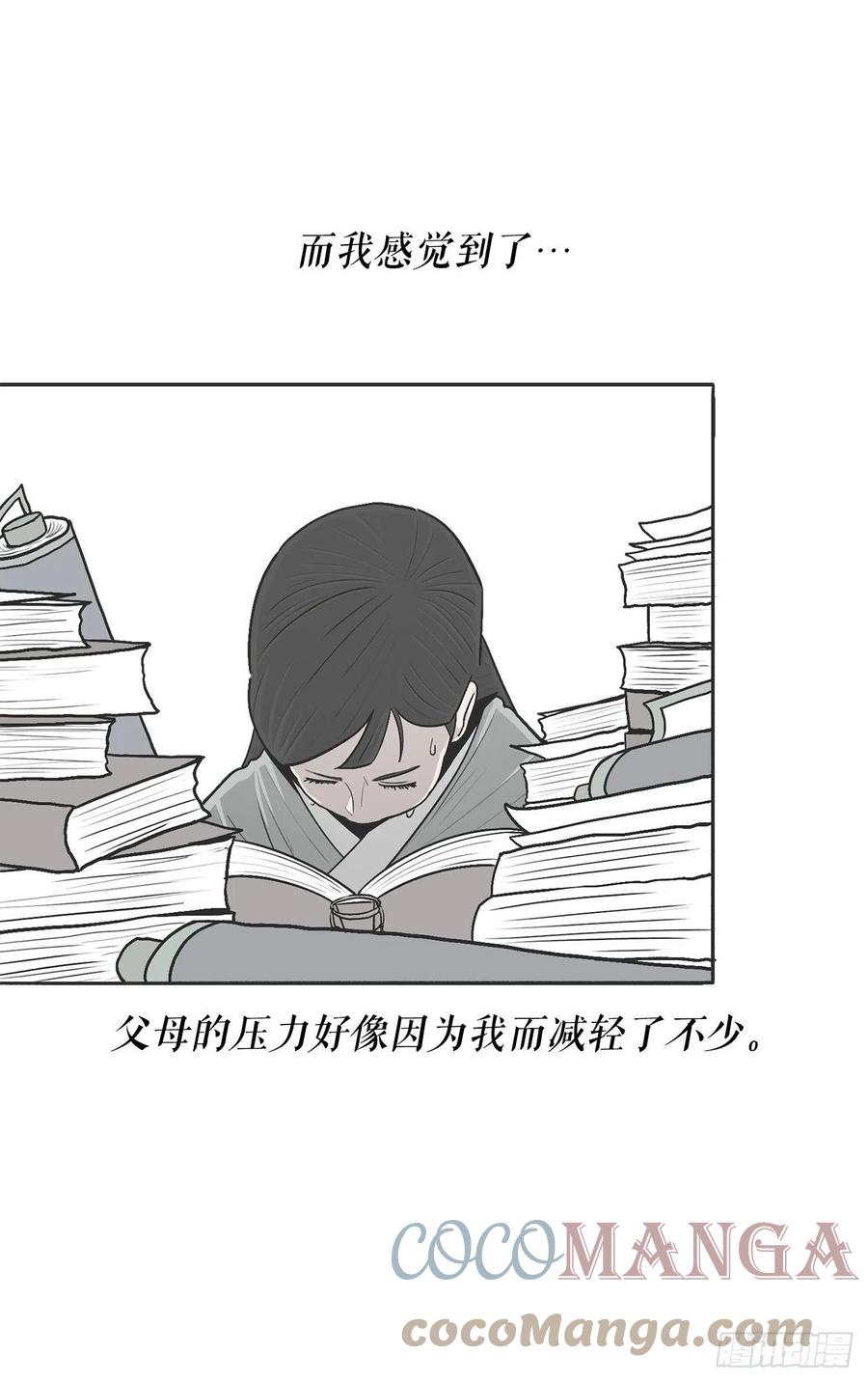 96.苍龙会集合21