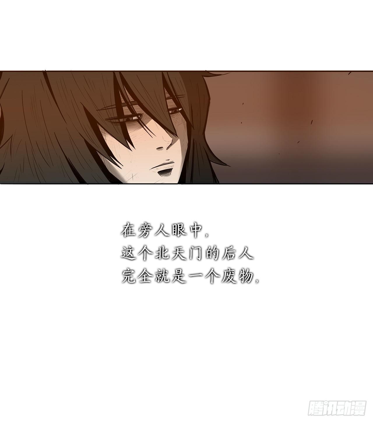 序章8