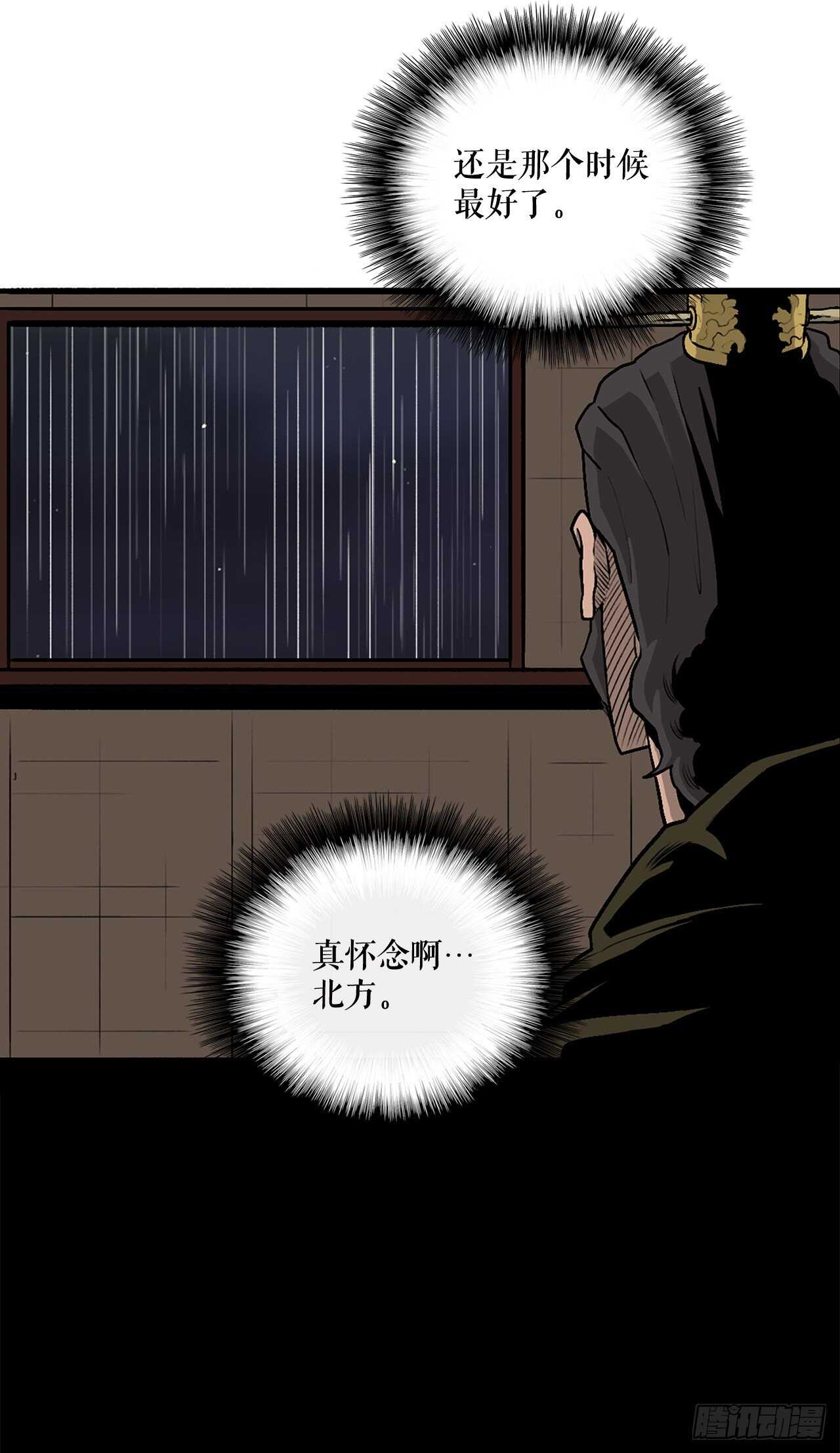 36.神秘琴音33