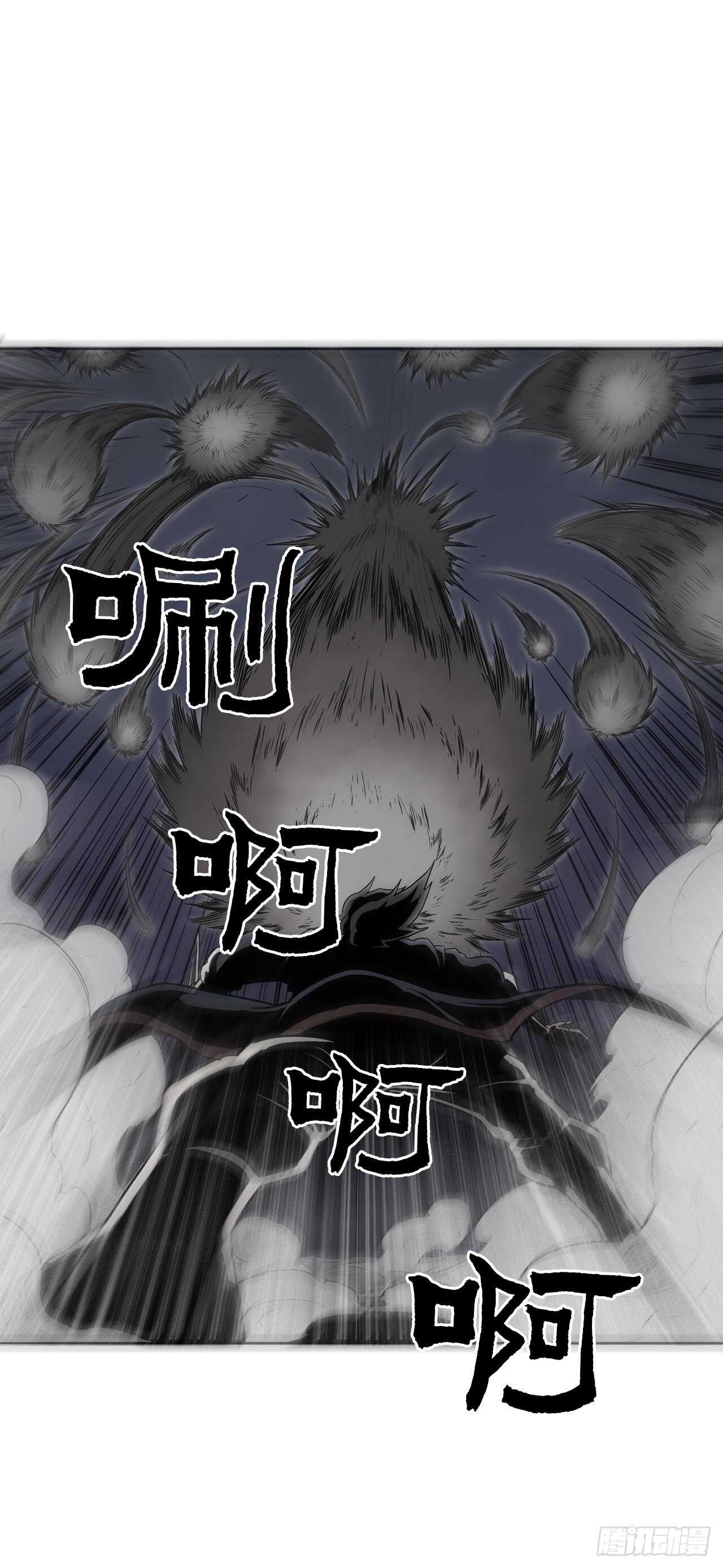 12.我是北天门门主49
