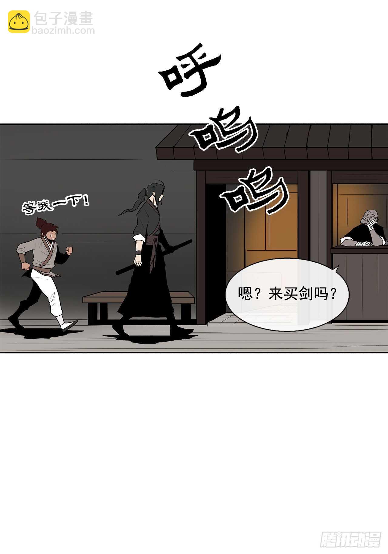 25.真相大白81