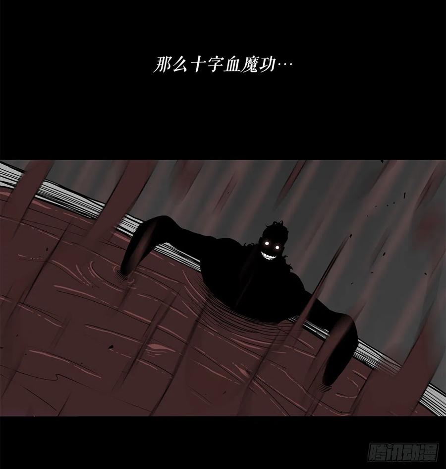71.奇才6