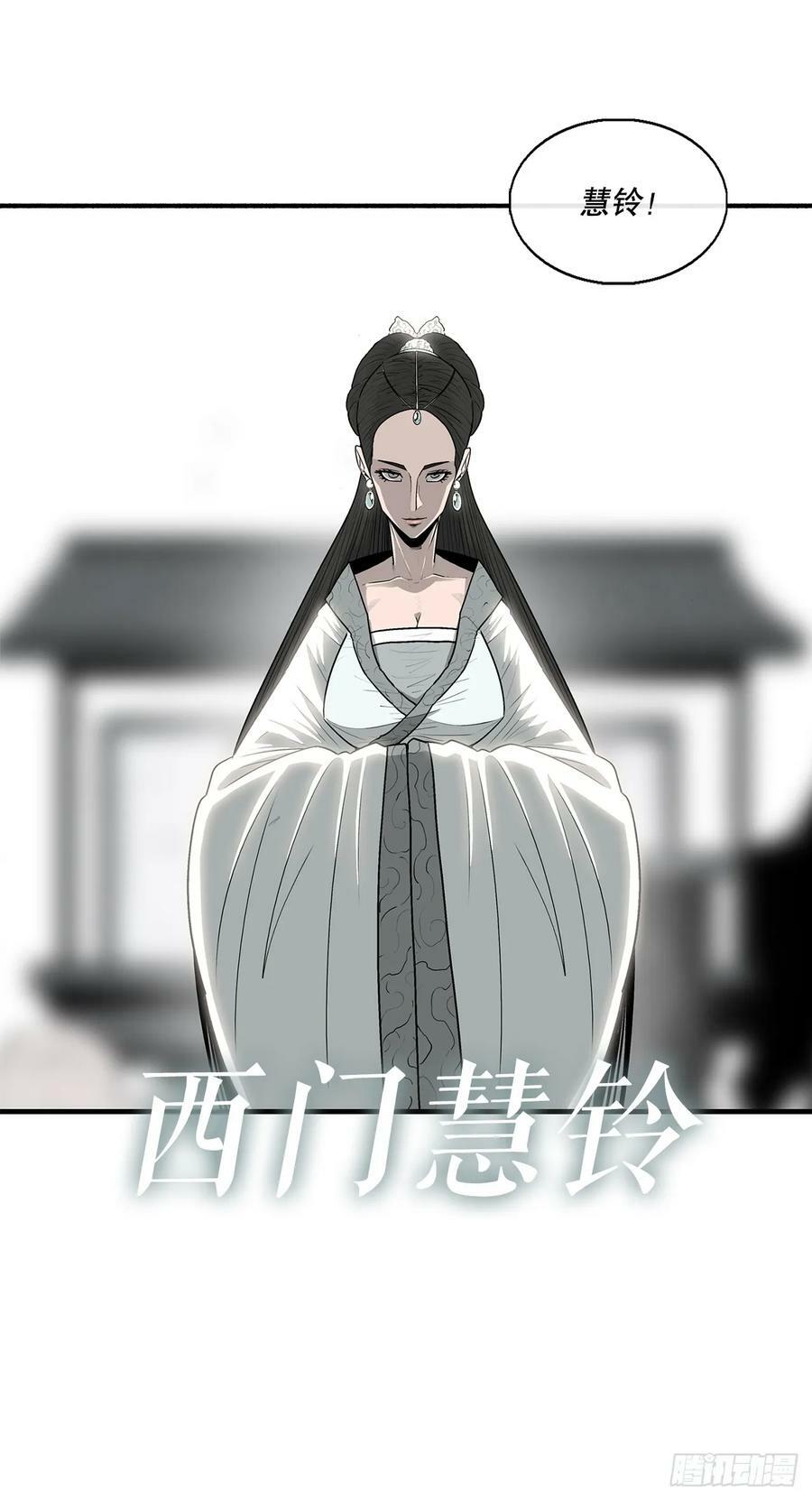 142.拿下毕思远-128