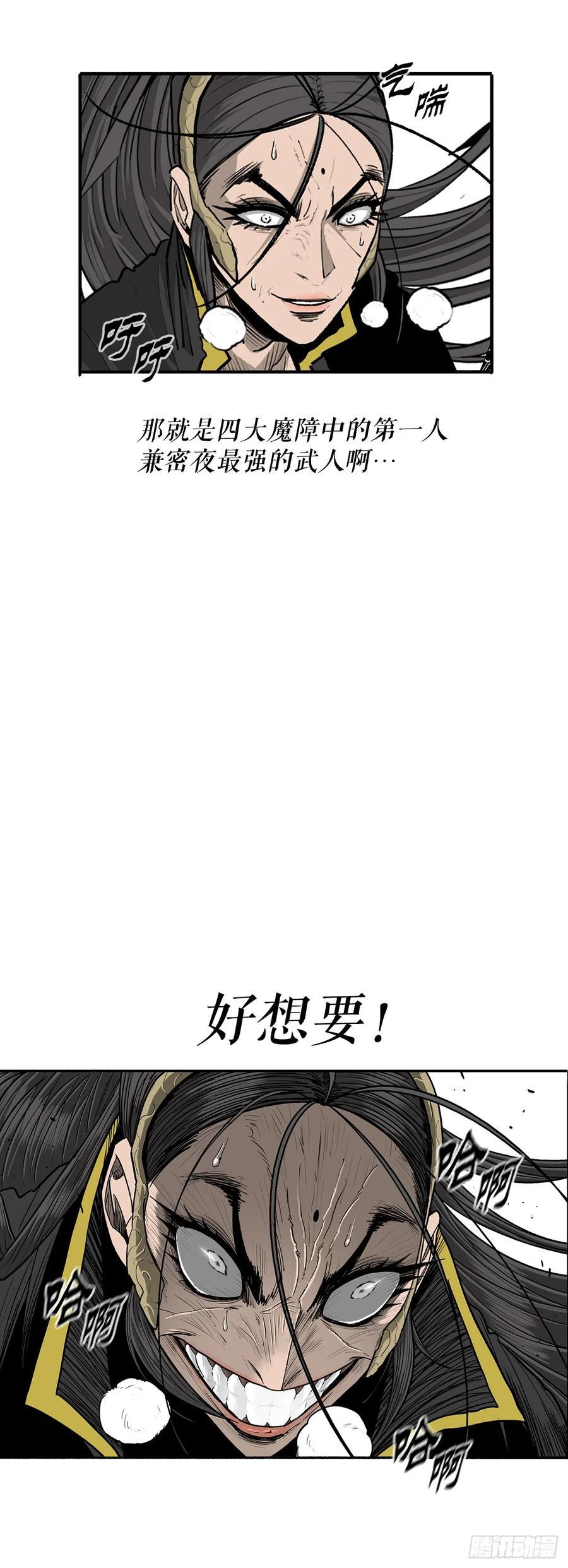 161.神枪19