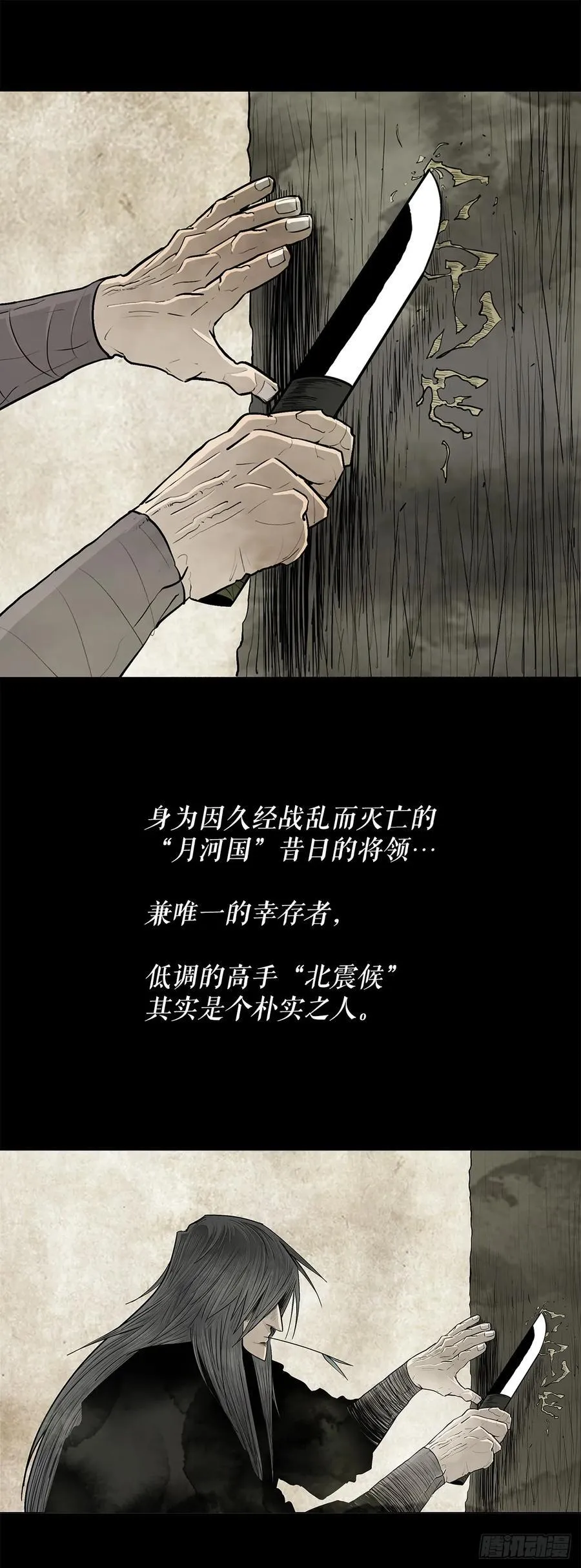178.矛盾终现13