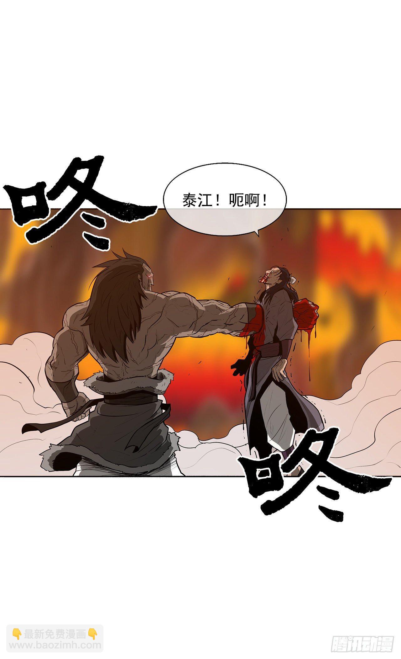 序章14