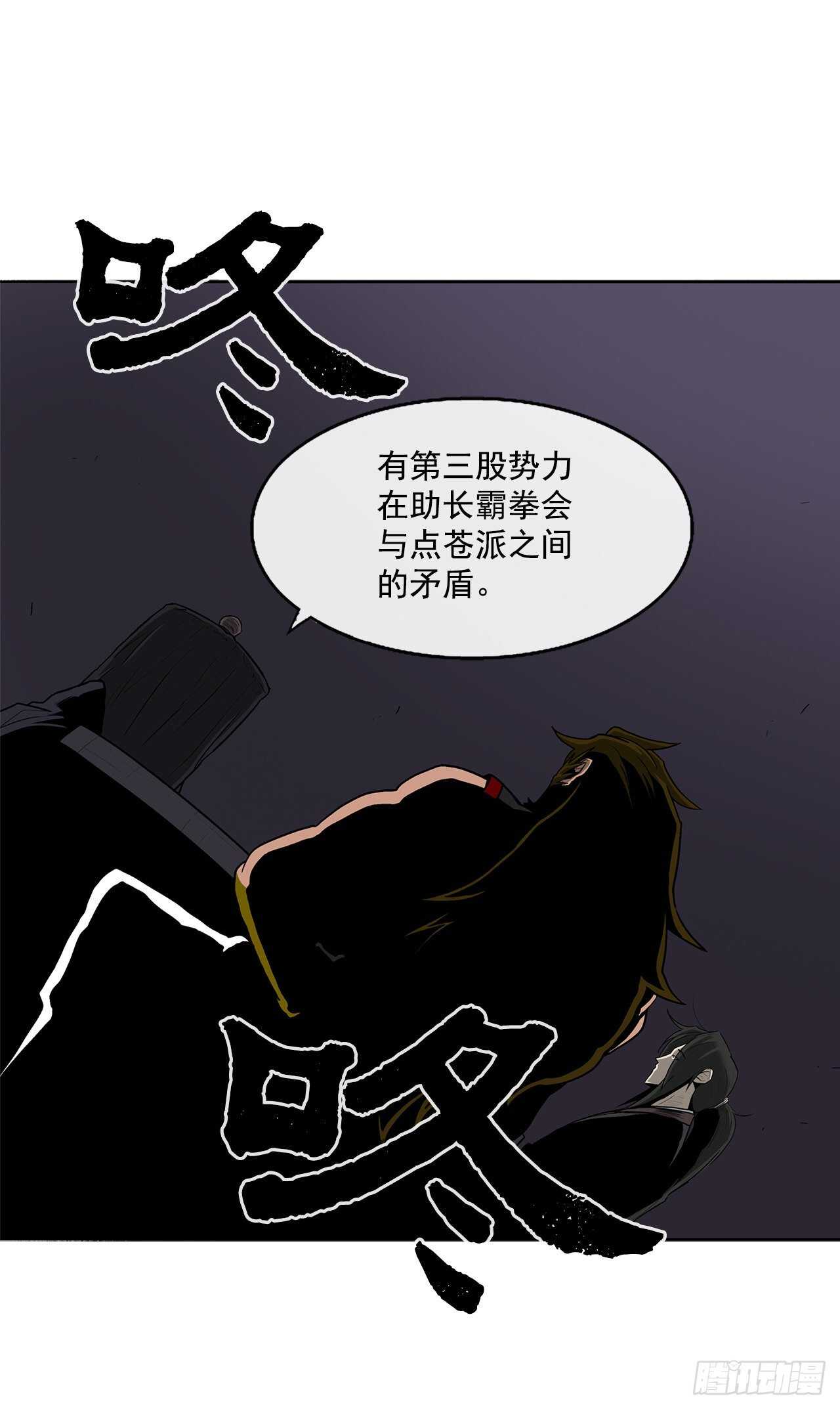 28.黑月10