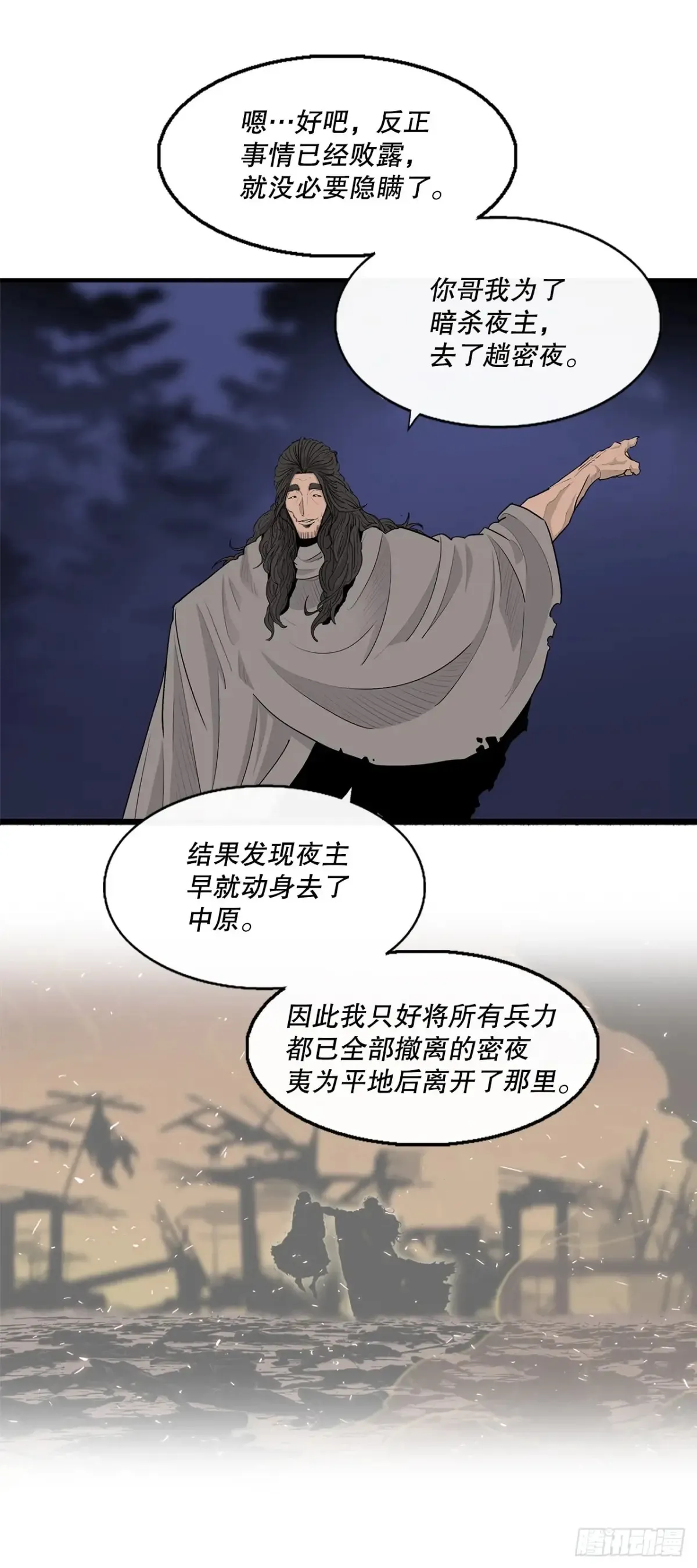 170.明灯21
