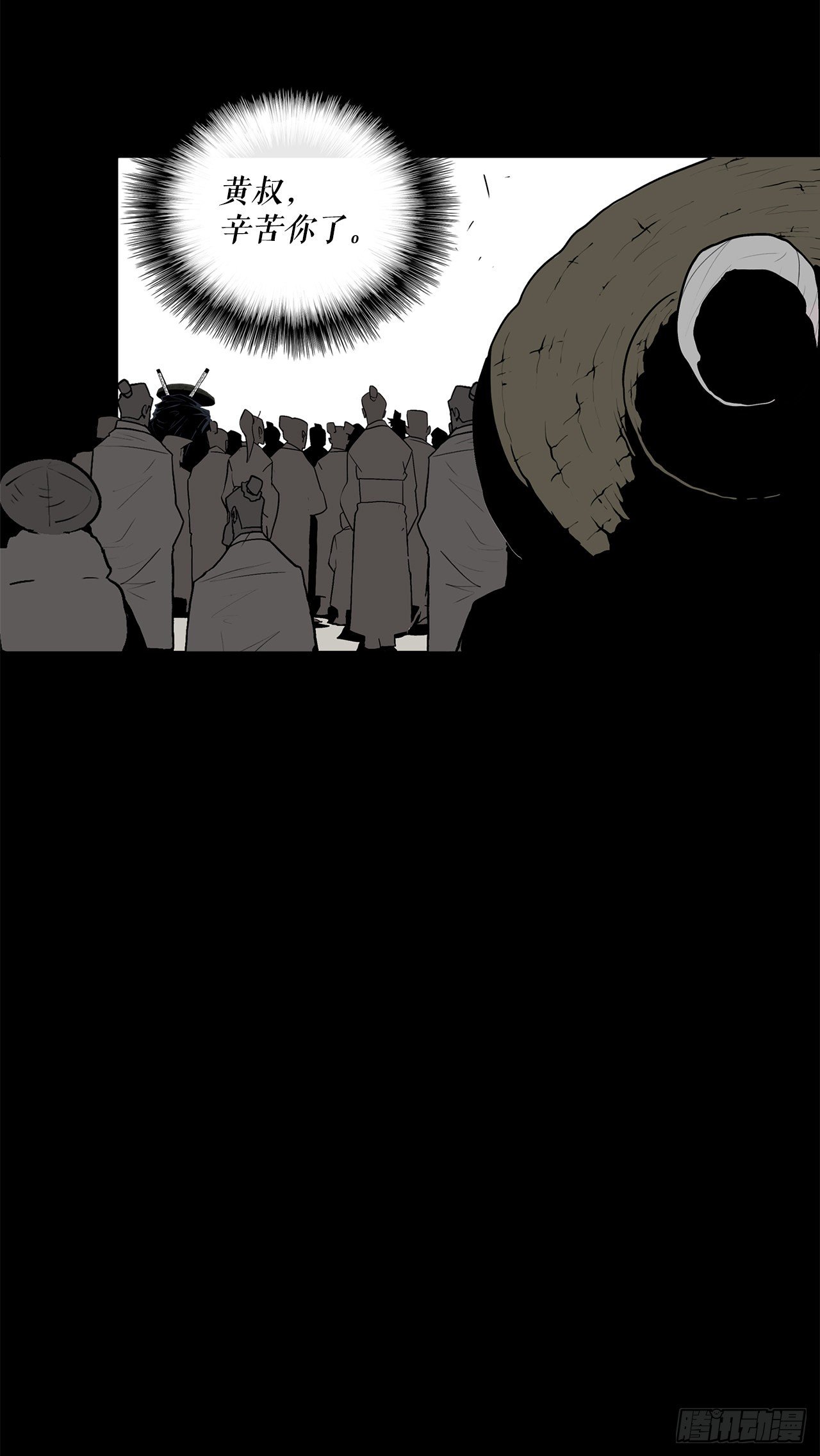 52.卧薪尝胆78