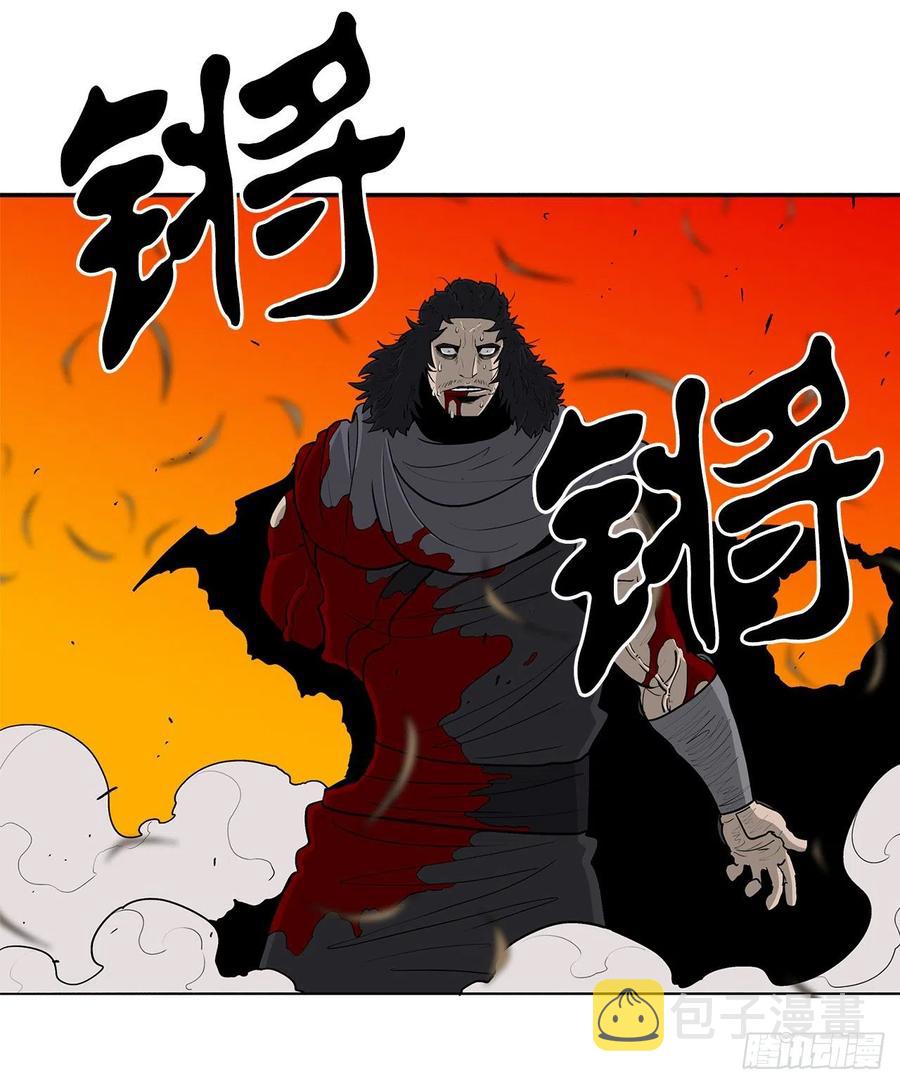 80.南秀莲战闲龚辉44