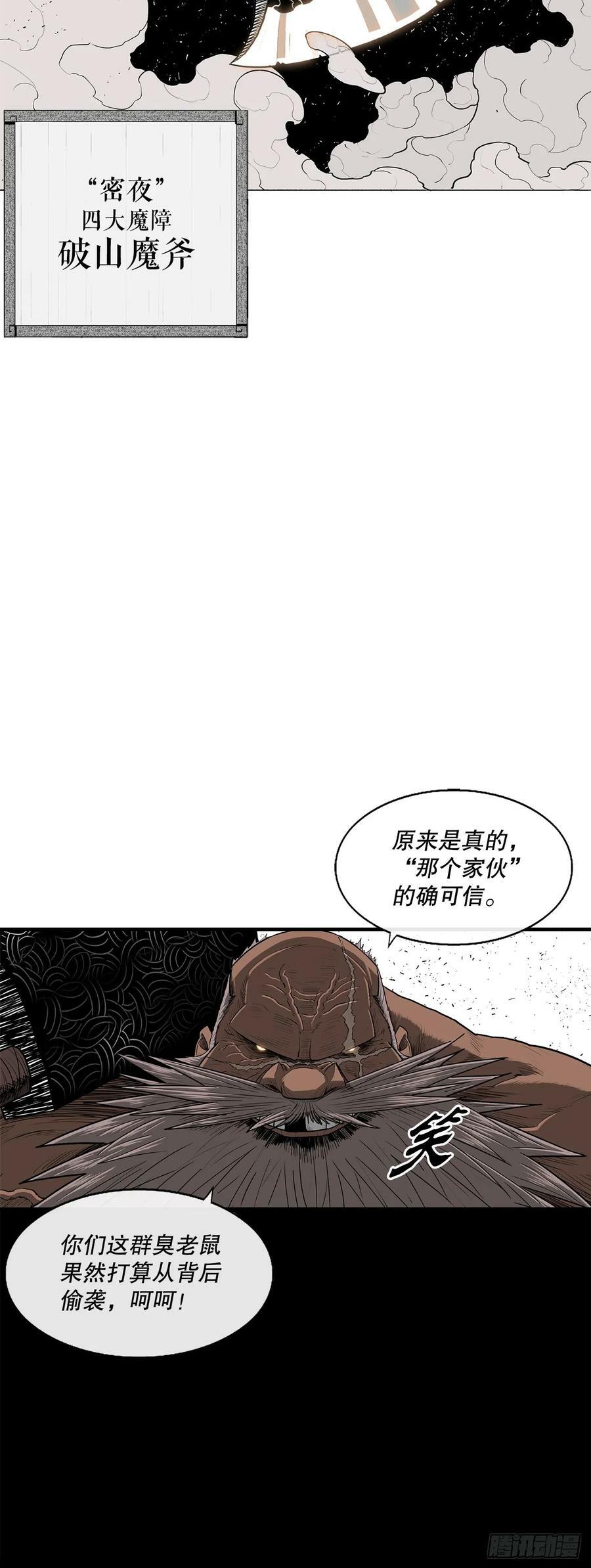 156.以力降力25