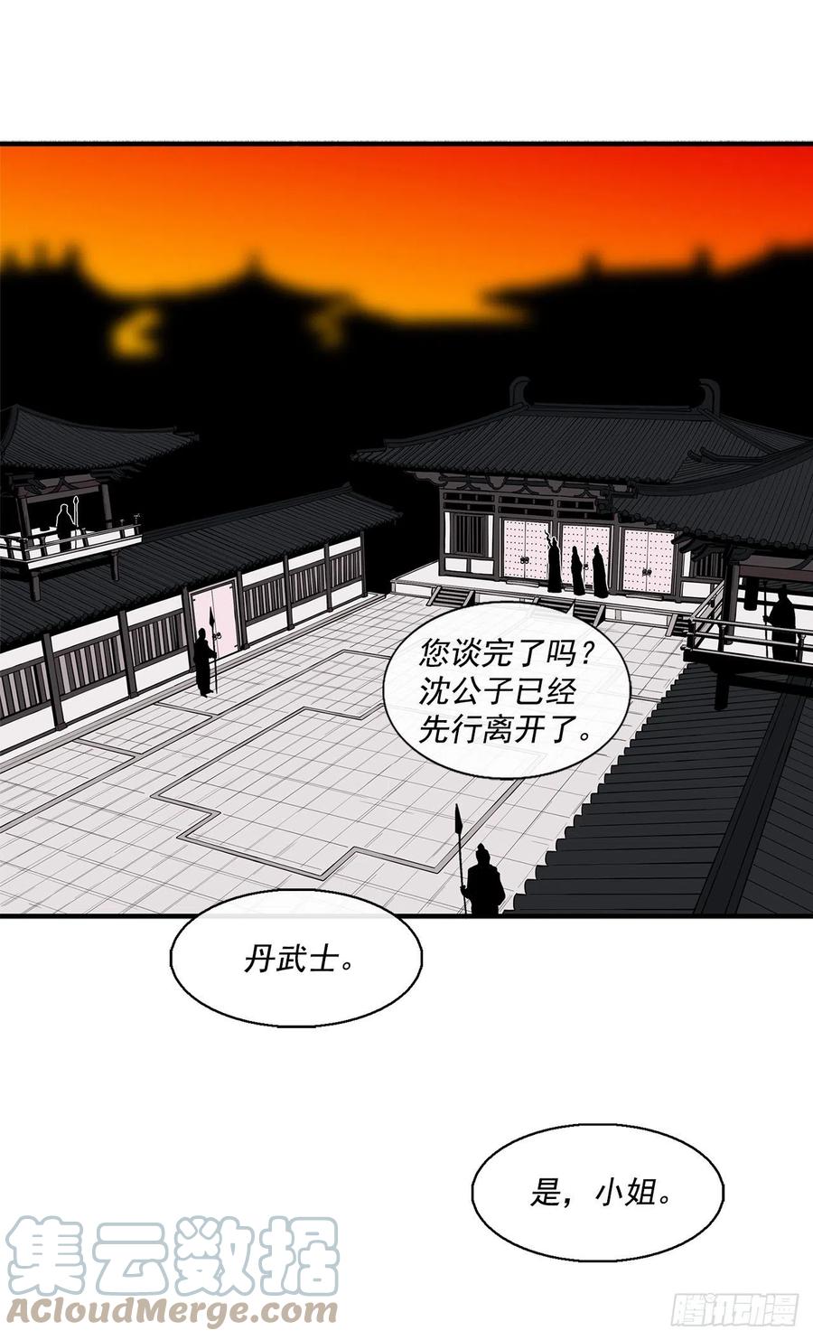 95.逆天75