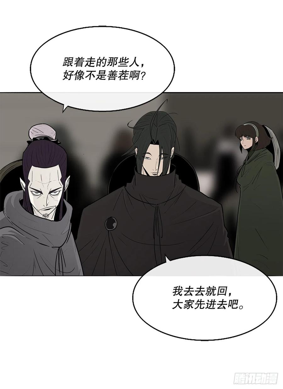 79.挑衅56