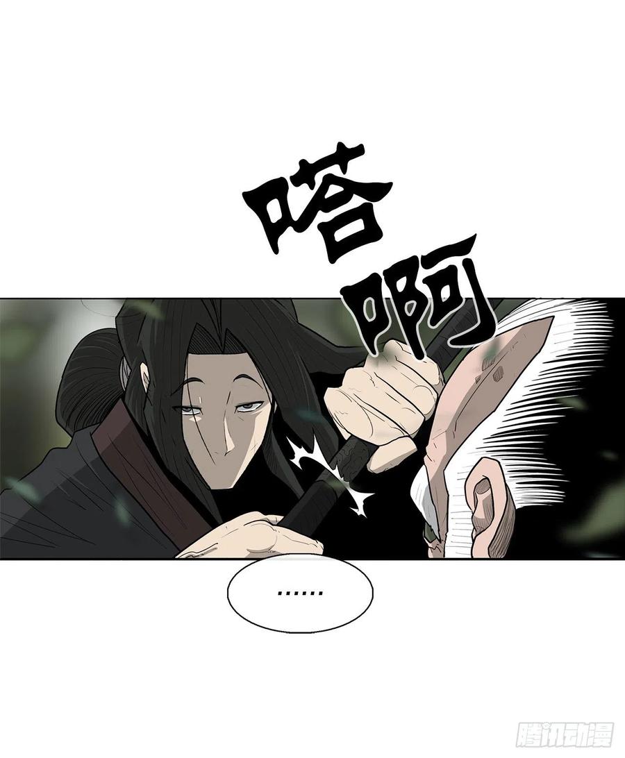 74.到达唐家40