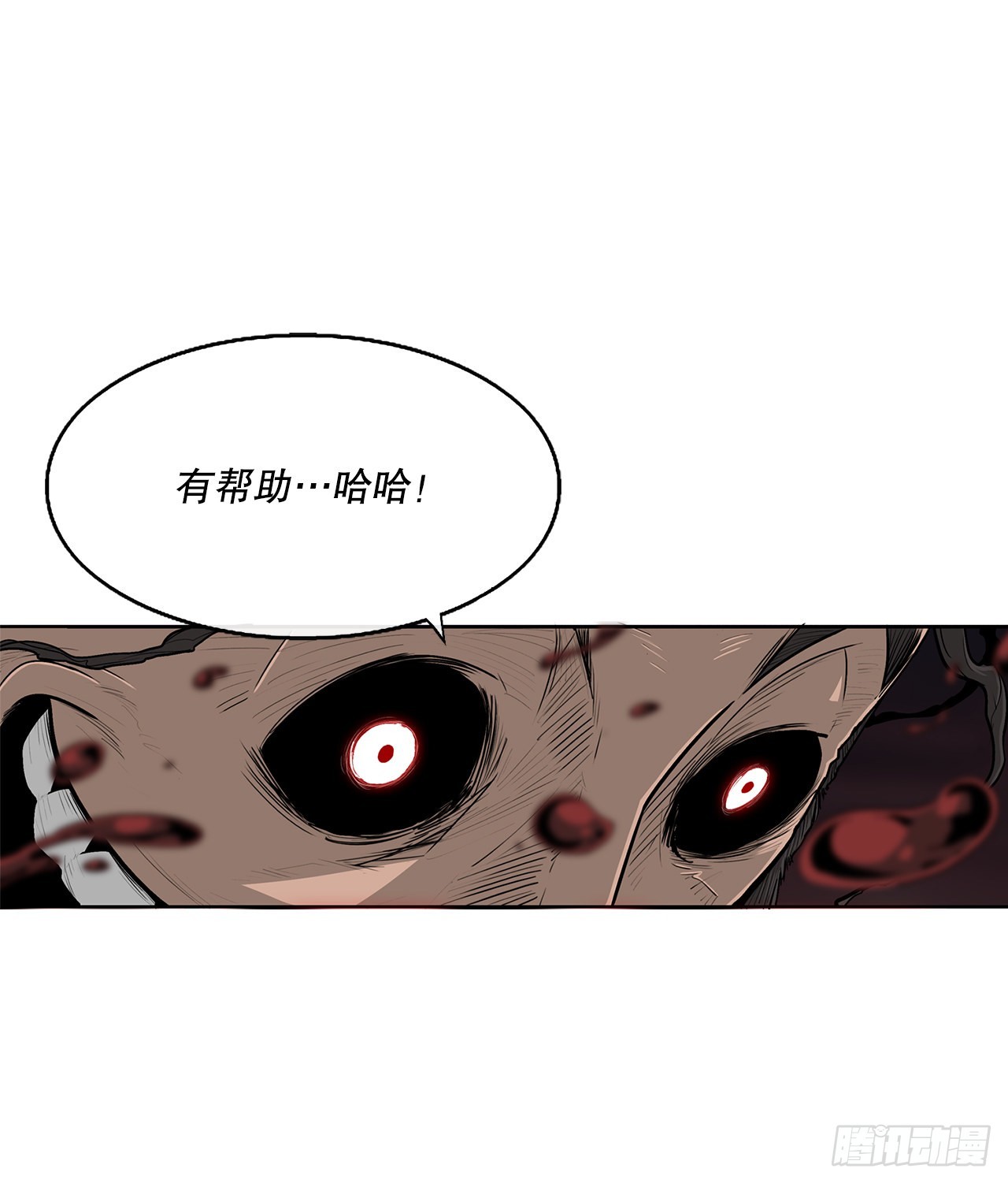 120.陈武元VS曹云京52