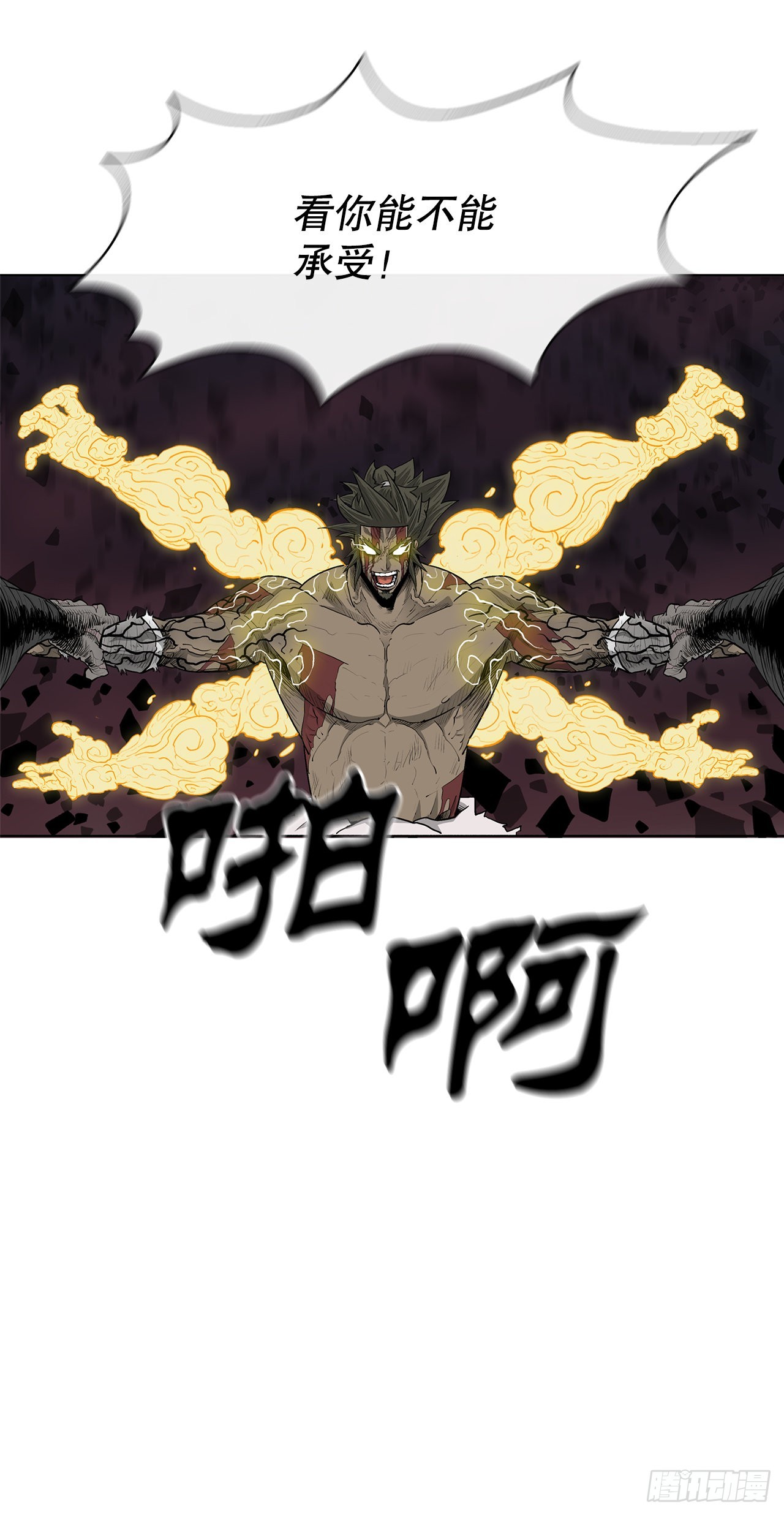 124.混魔逝世72