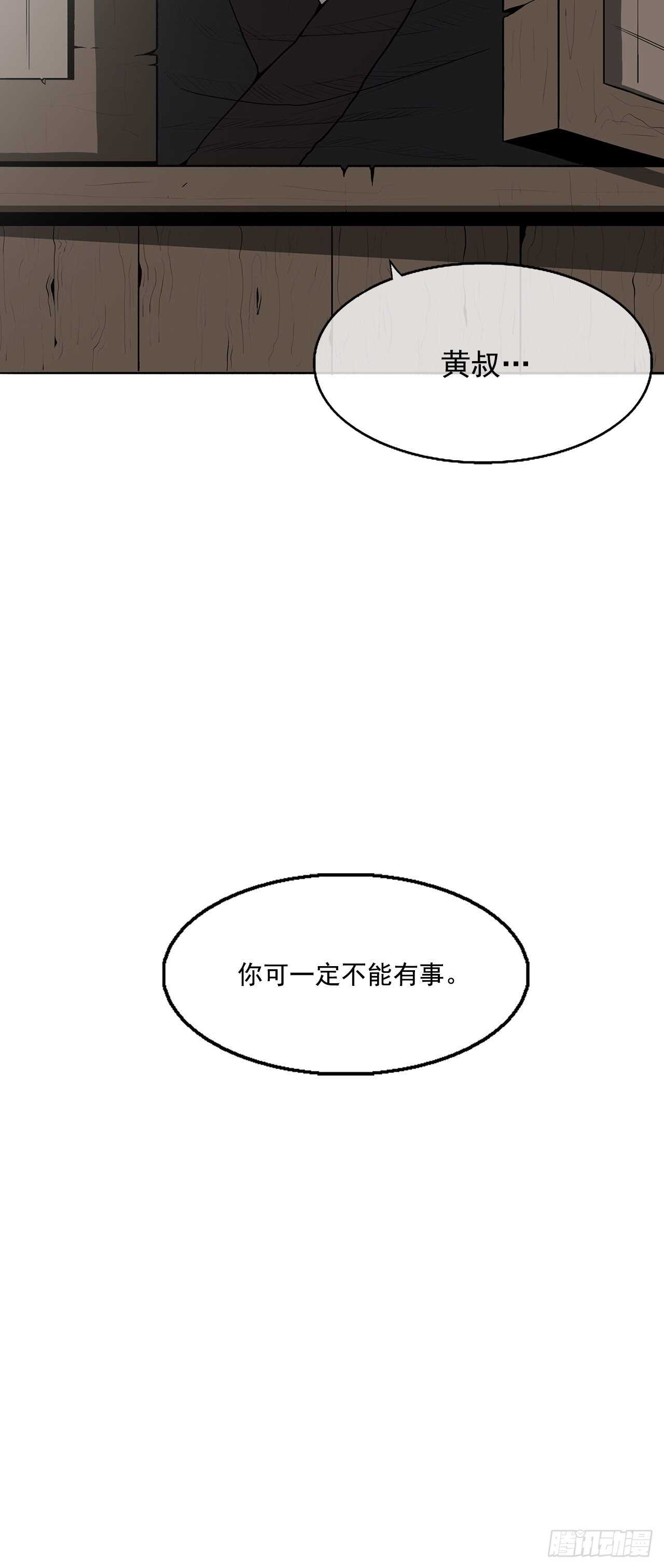 19.铁骑堂13