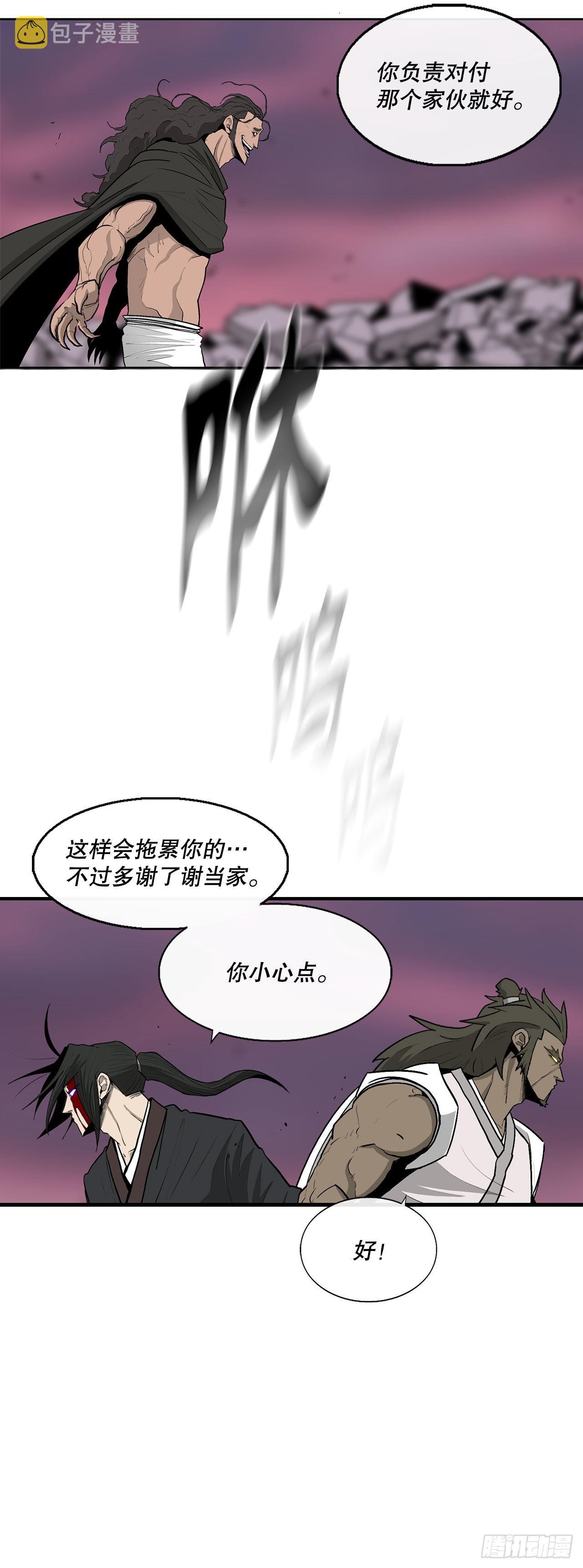122.两两对决38
