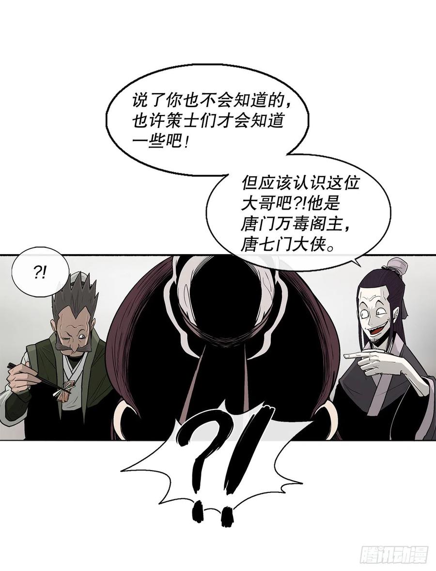 77.南秀莲58