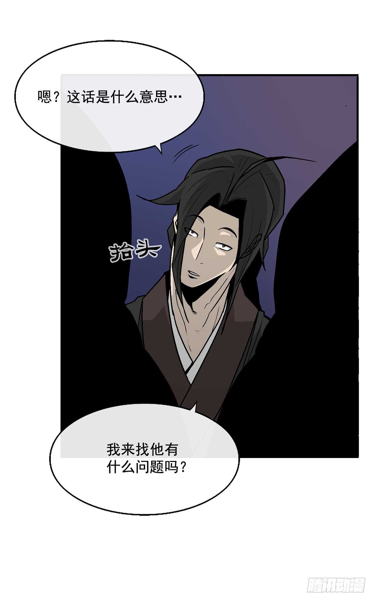 34.寻人18