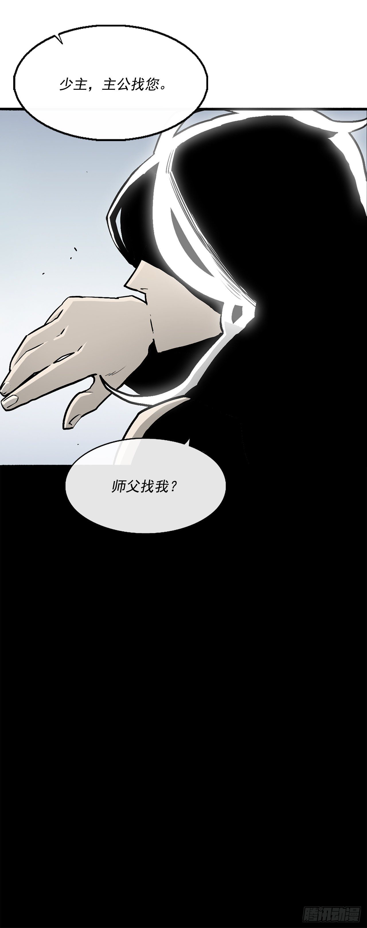 55.暴风雨前的宁静24