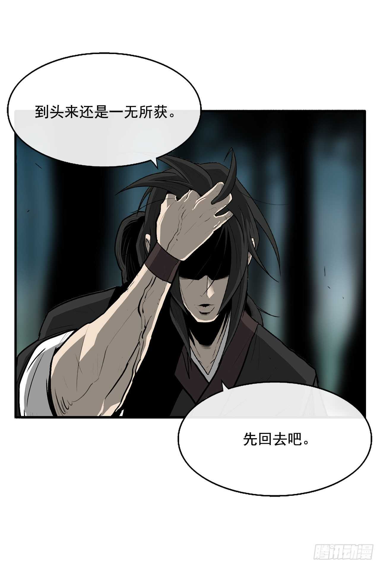 32.现在只是开始51