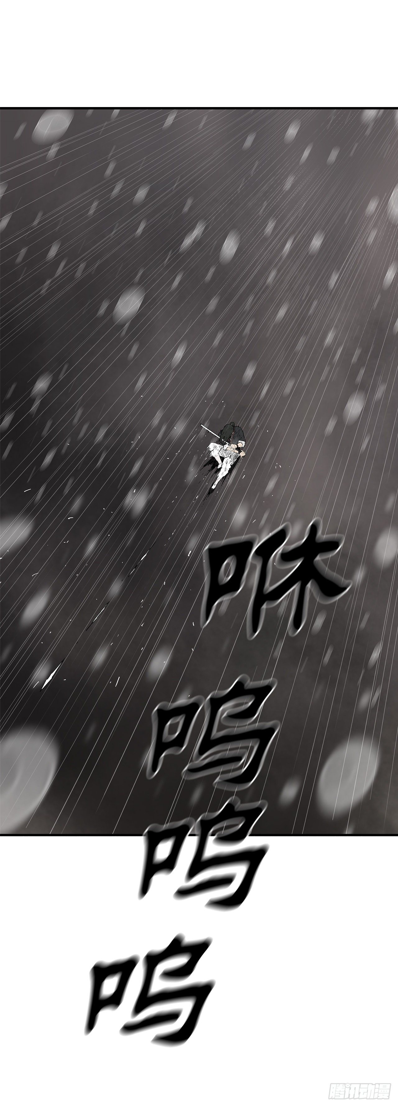 107.连天华战败27