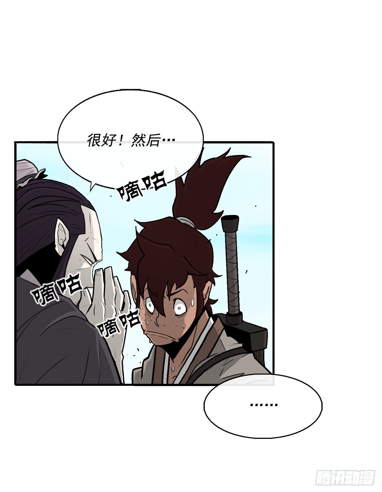 62.我会替你报仇17